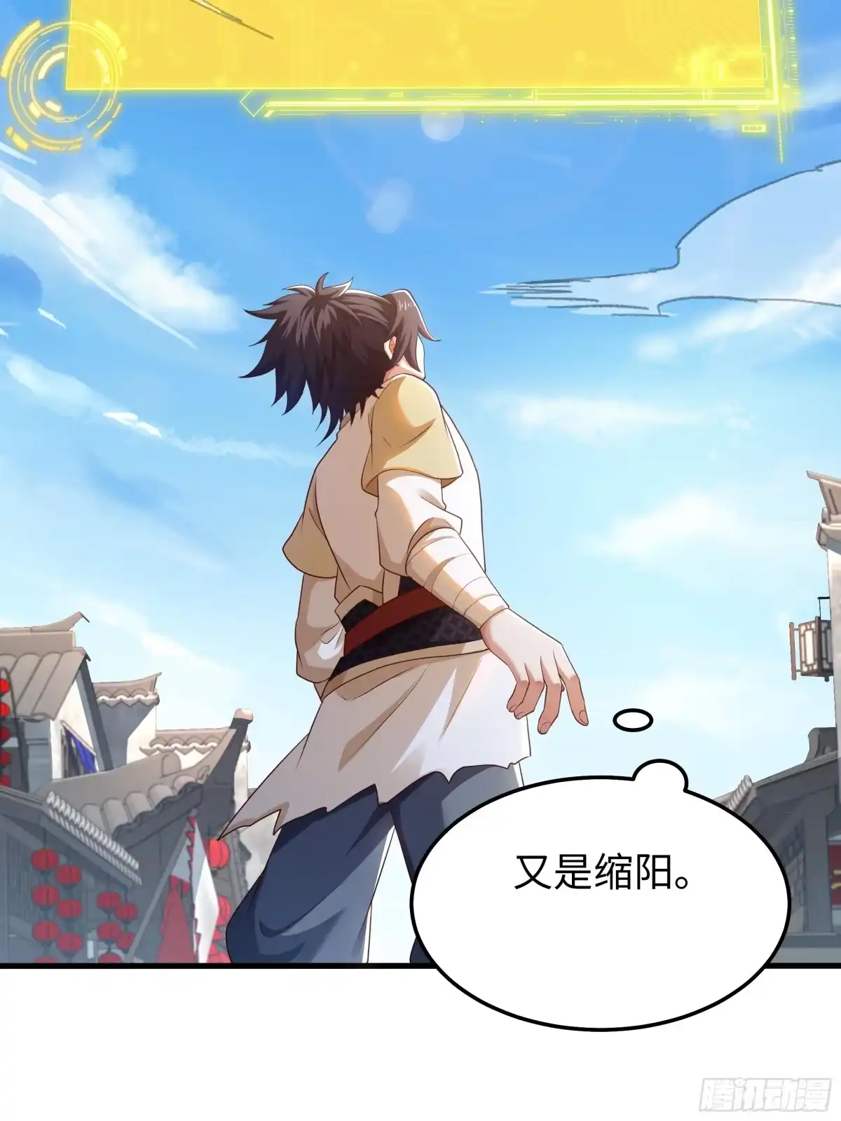 《重生水浒世界之最强武大郎》5 我能救她！ 第25页