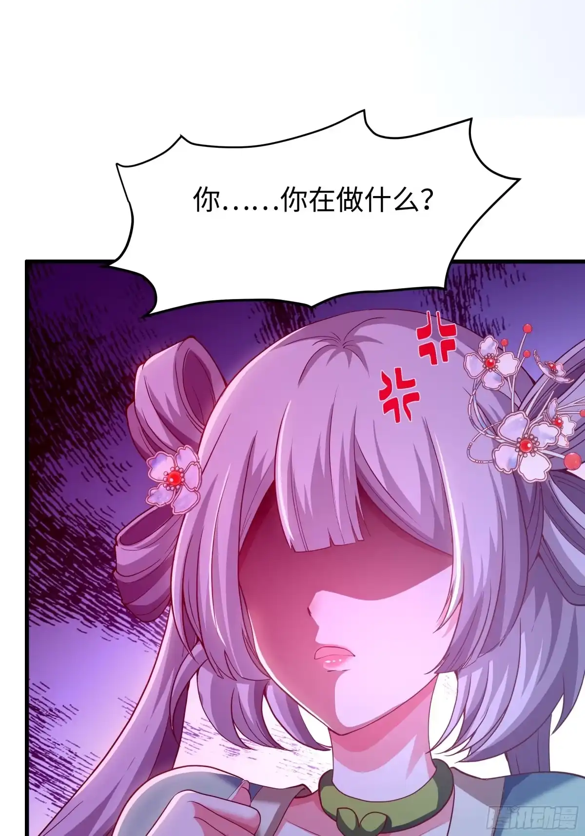 《重生水浒世界之最强武大郎》5 我能救她！ 第67页