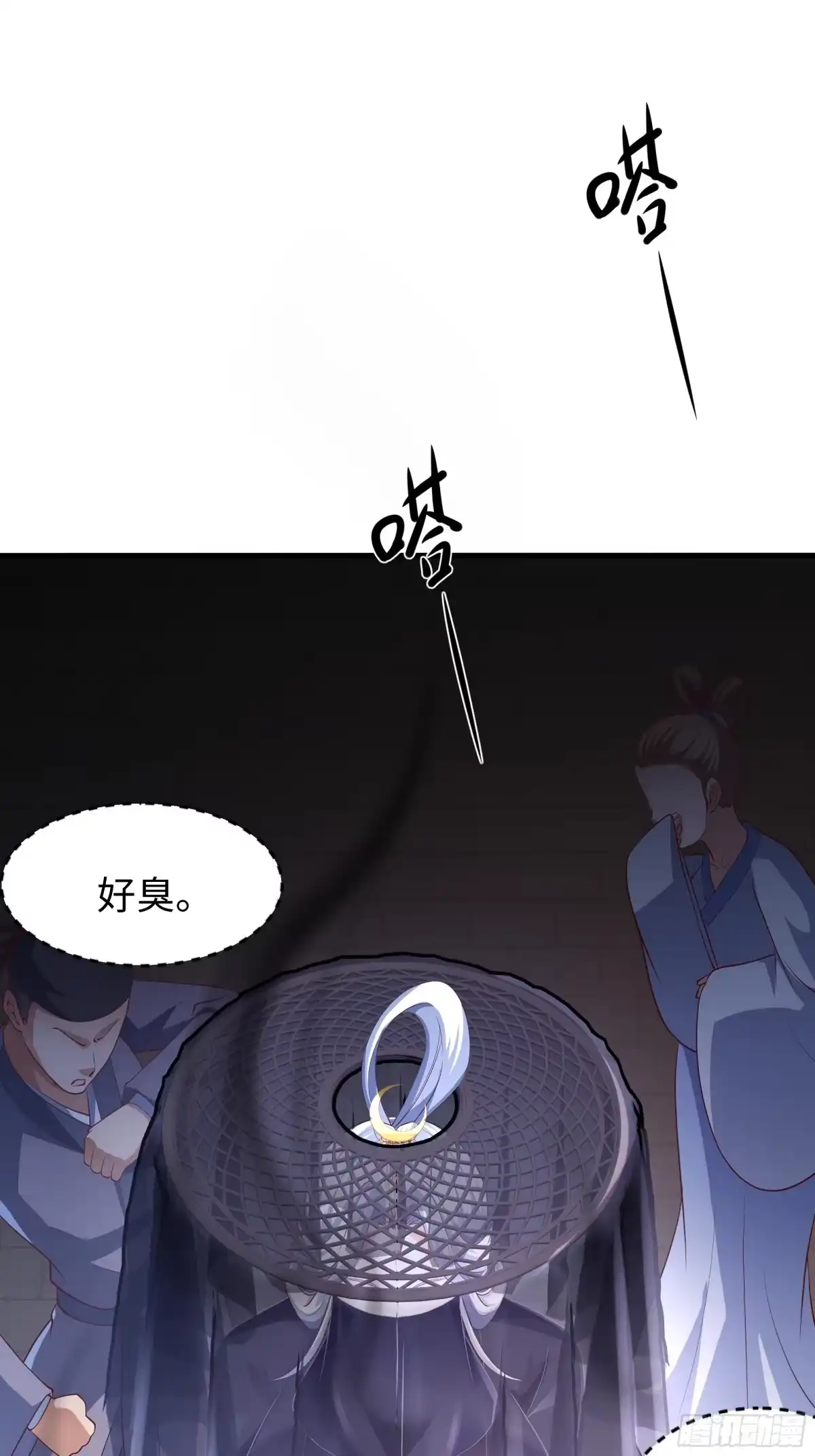 《重生水浒世界之最强武大郎》5 我能救她！ 第38页