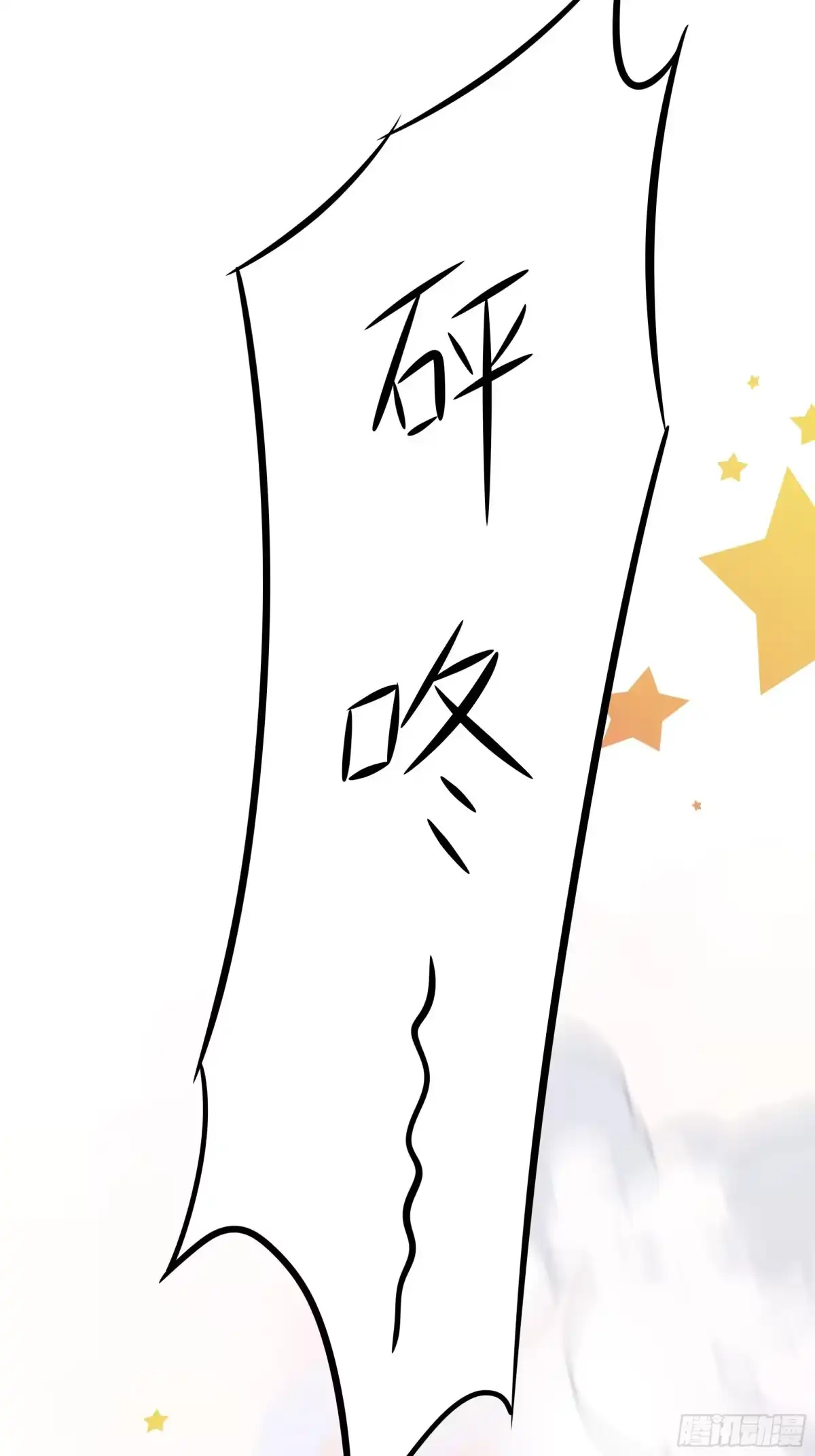 《重生水浒世界之最强武大郎》5 我能救她！ 第13页
