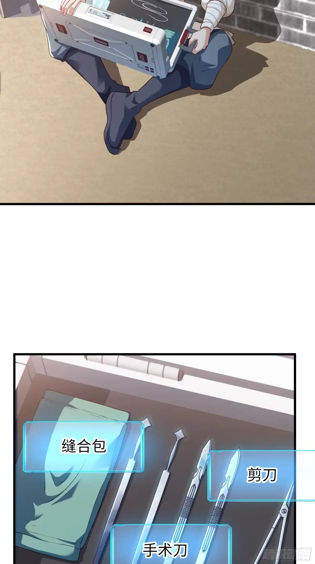 《重生水浒世界之最强武大郎》5 我能救她！ 第29页