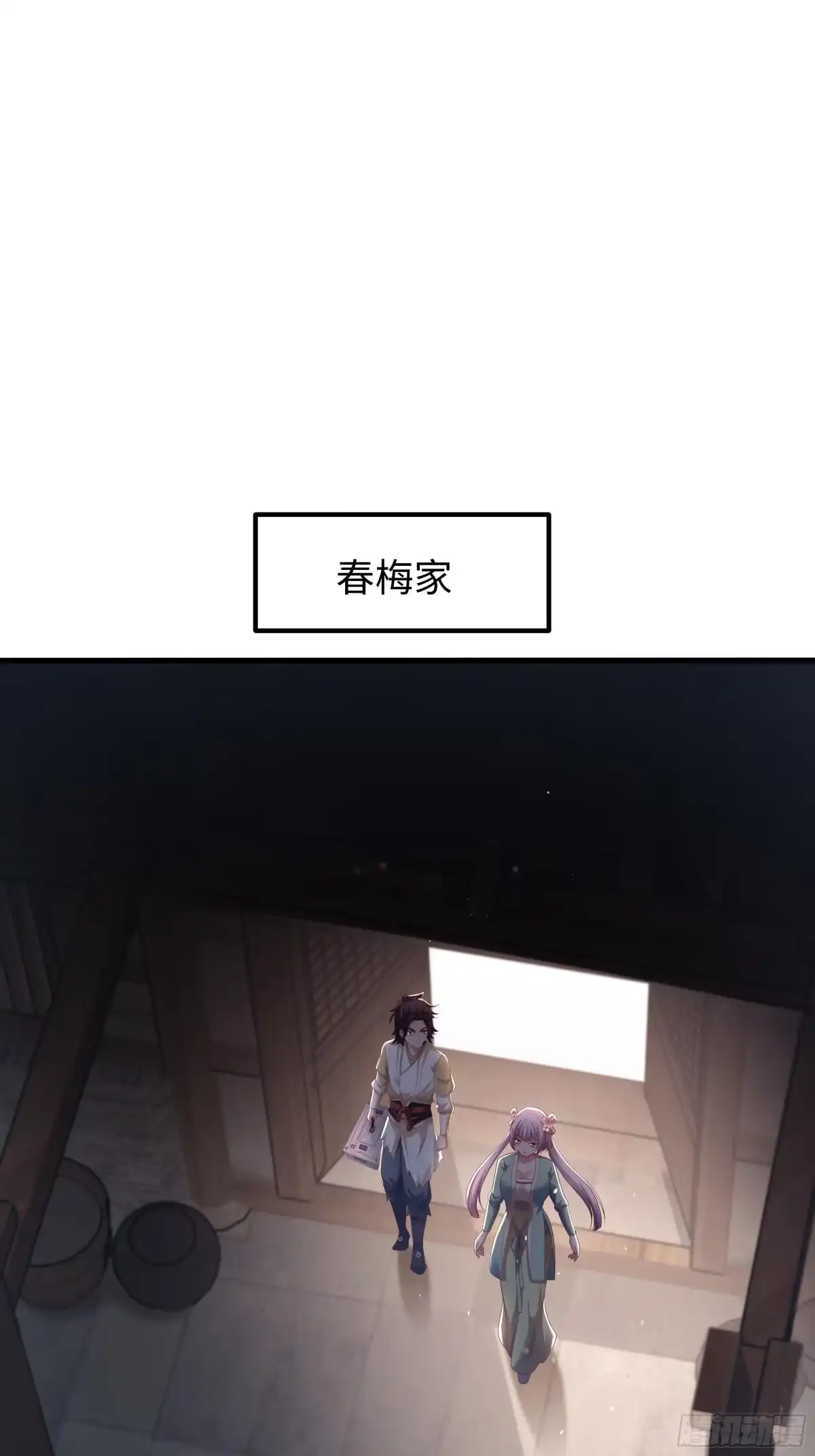 《重生水浒世界之最强武大郎》5 我能救她！ 第58页