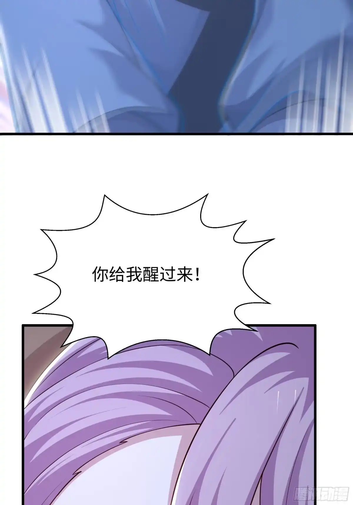 重生水浒世界之最强武大郎 59 青霉素是有效的！ 第39页