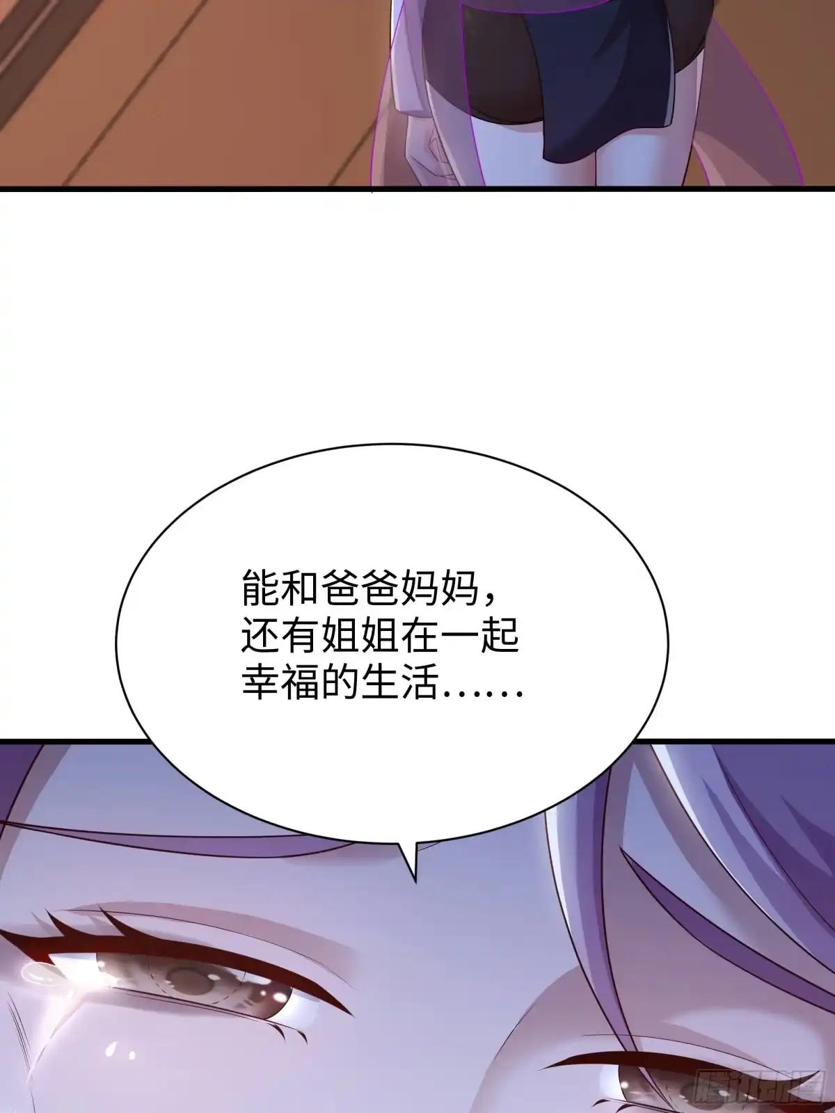 重生水浒世界之最强武大郎 59 青霉素是有效的！ 第13页