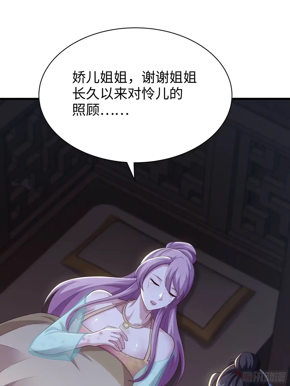 重生水浒世界之最强武大郎 59 青霉素是有效的！ 第11页