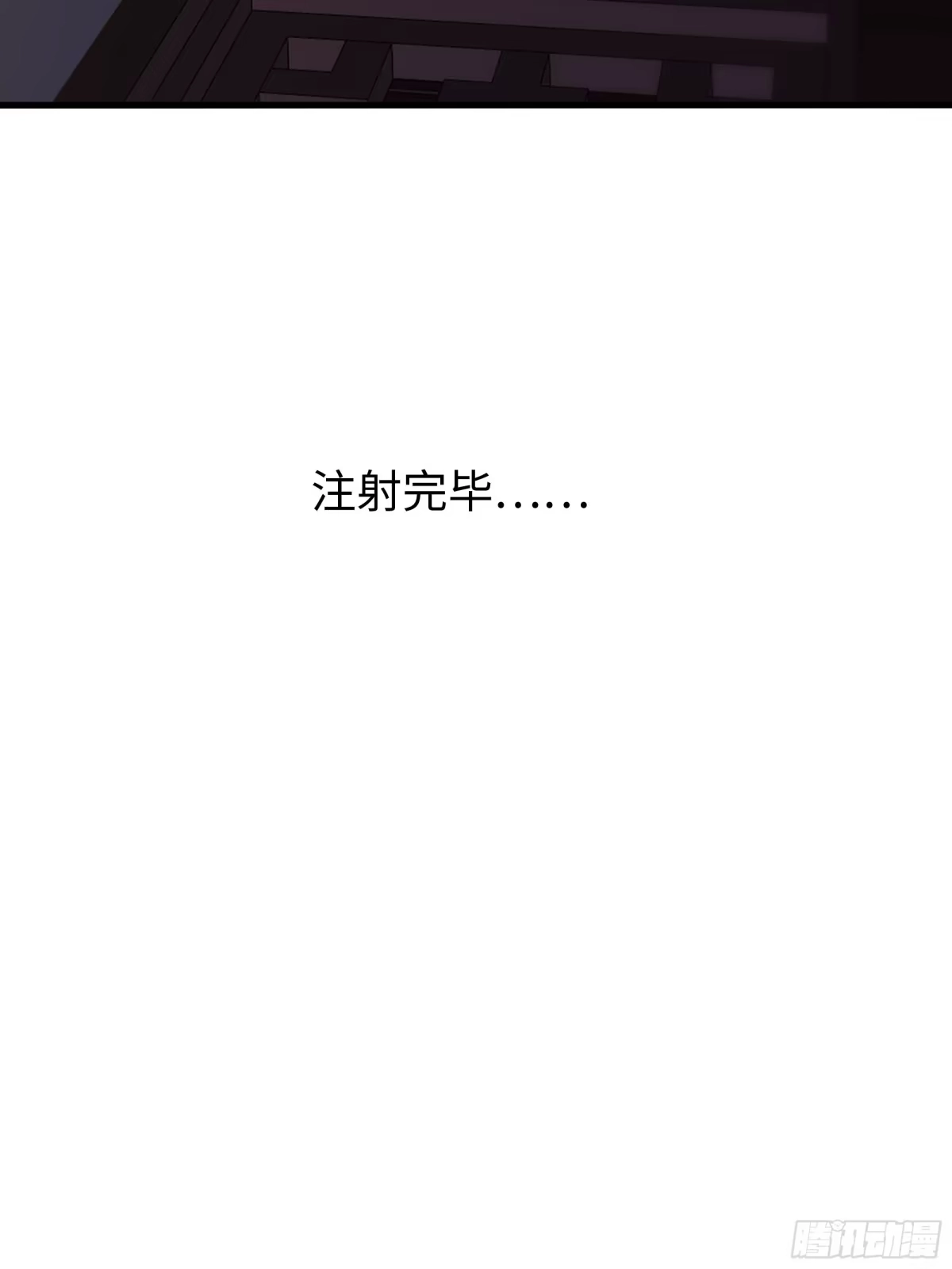重生水浒世界之最强武大郎 59 青霉素是有效的！ 第5页