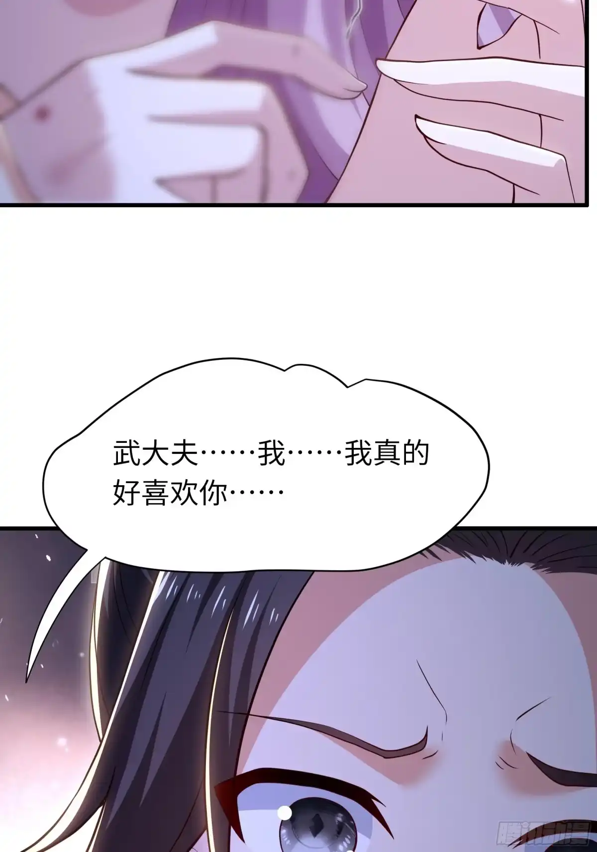 重生水浒世界之最强武大郎 59 青霉素是有效的！ 第25页