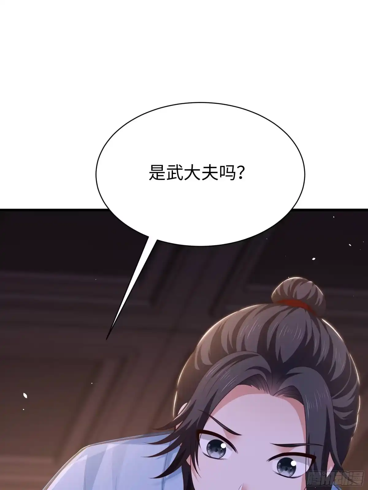 重生水浒世界之最强武大郎 59 青霉素是有效的！ 第7页