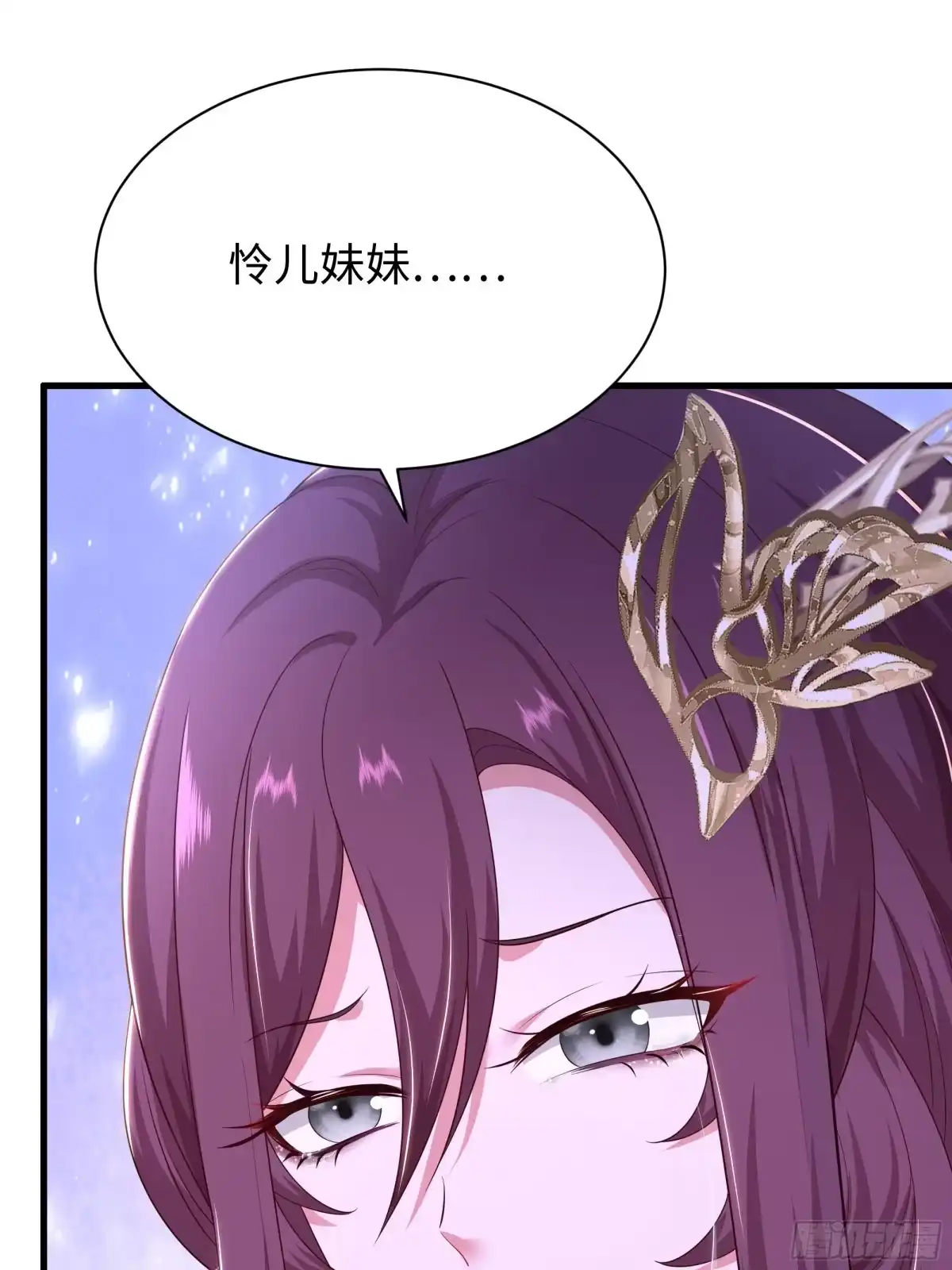 重生水浒世界之最强武大郎 59 青霉素是有效的！ 第9页