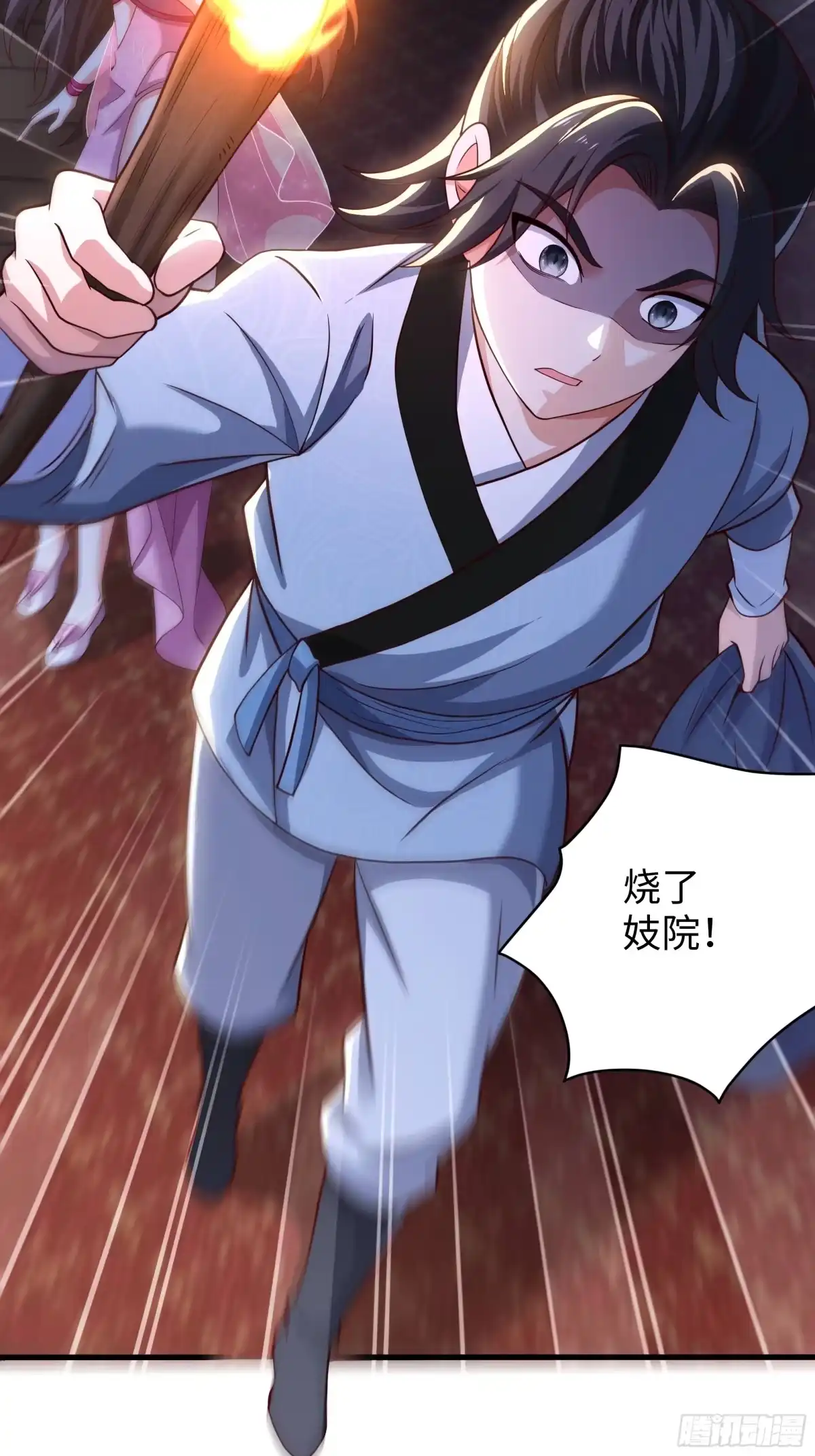 重生水浒世界之最强武大郎 59 青霉素是有效的！ 第59页