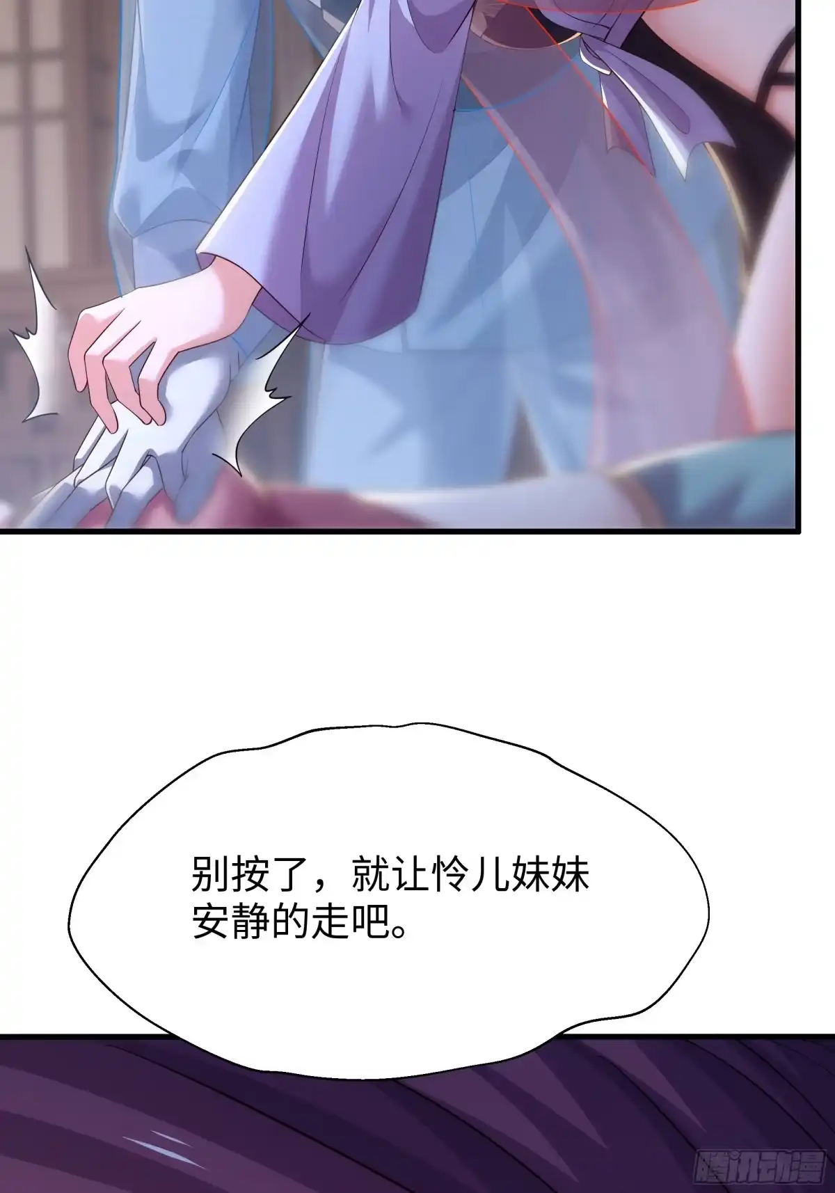 重生水浒世界之最强武大郎 59 青霉素是有效的！ 第42页