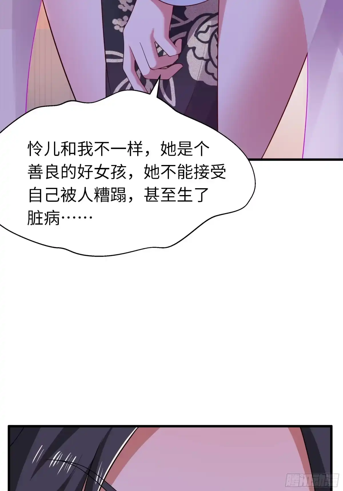 重生水浒世界之最强武大郎 59 青霉素是有效的！ 第49页