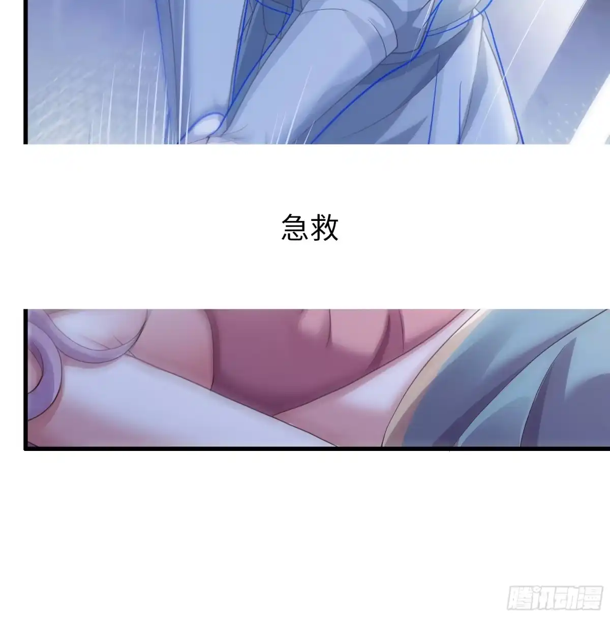 重生水浒世界之最强武大郎 59 青霉素是有效的！ 第37页
