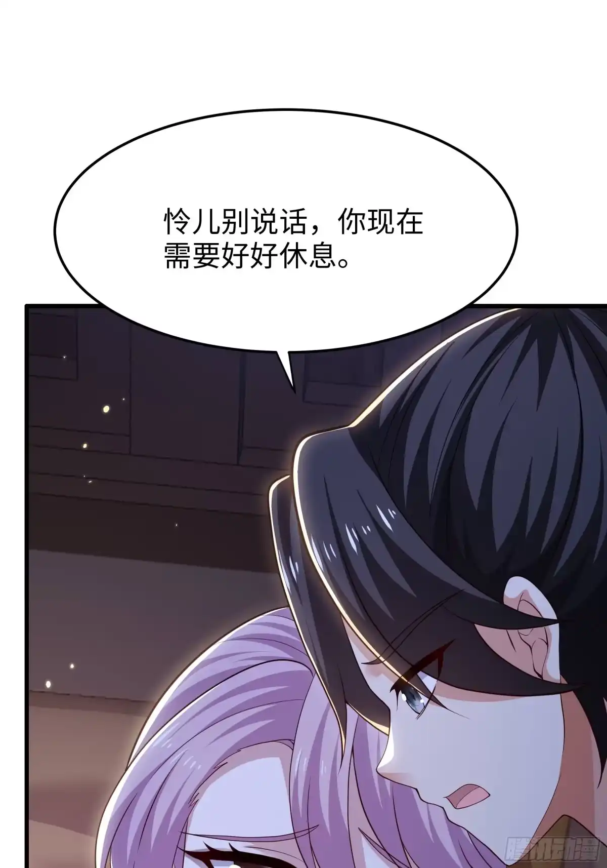重生水浒世界之最强武大郎 59 青霉素是有效的！ 第22页