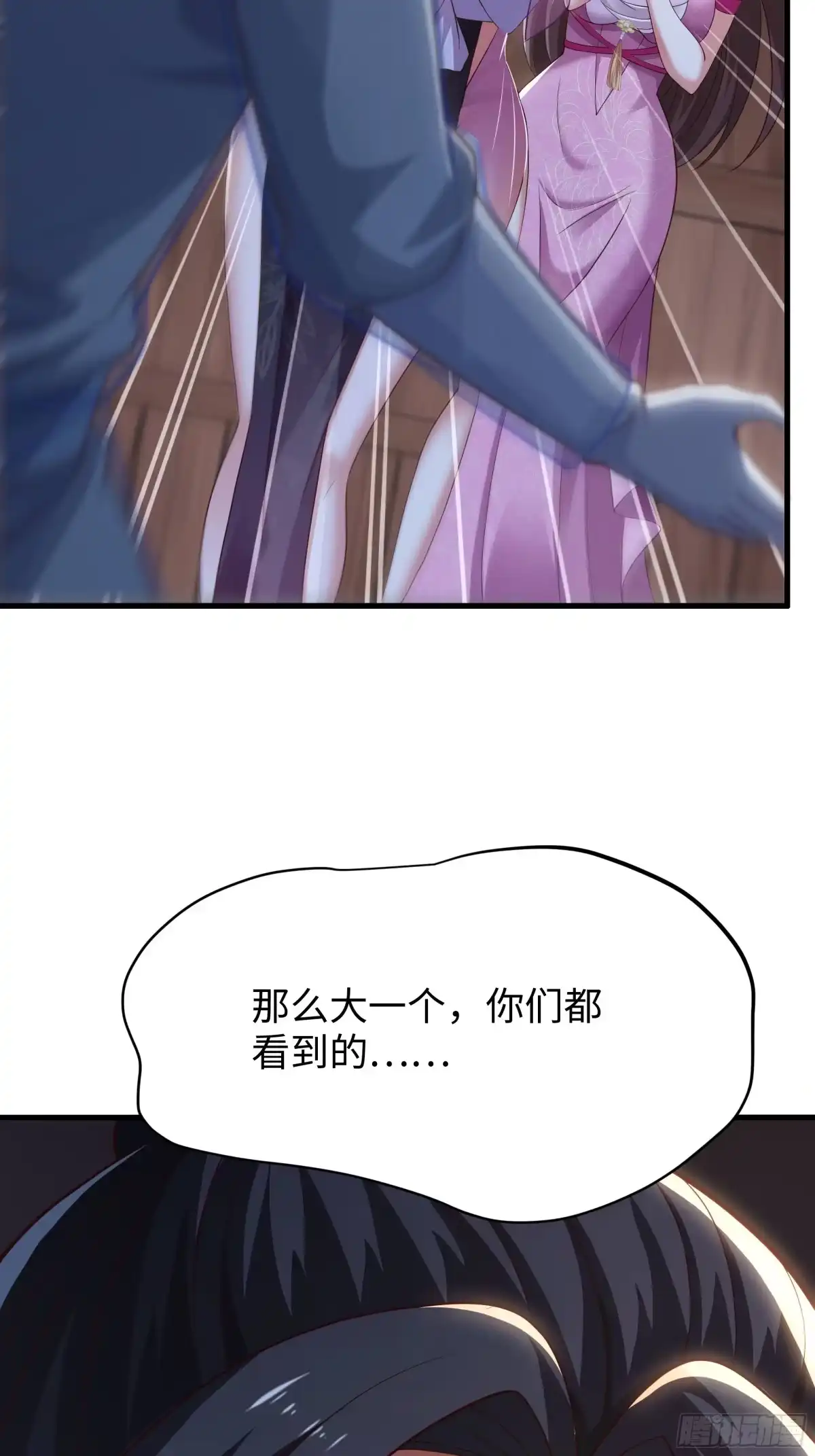 重生水浒世界之最强武大郎 59 青霉素是有效的！ 第34页