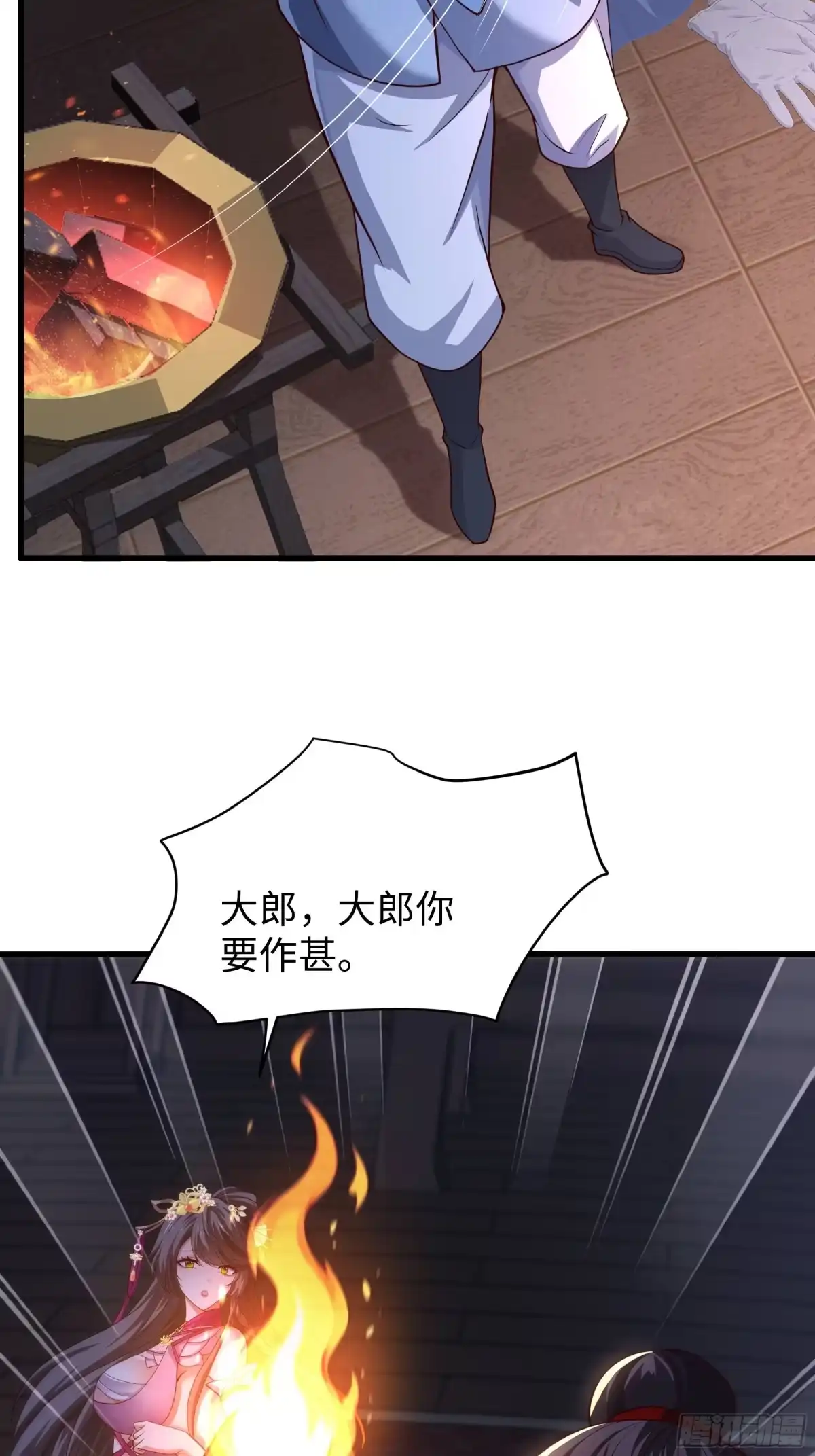 重生水浒世界之最强武大郎 59 青霉素是有效的！ 第58页