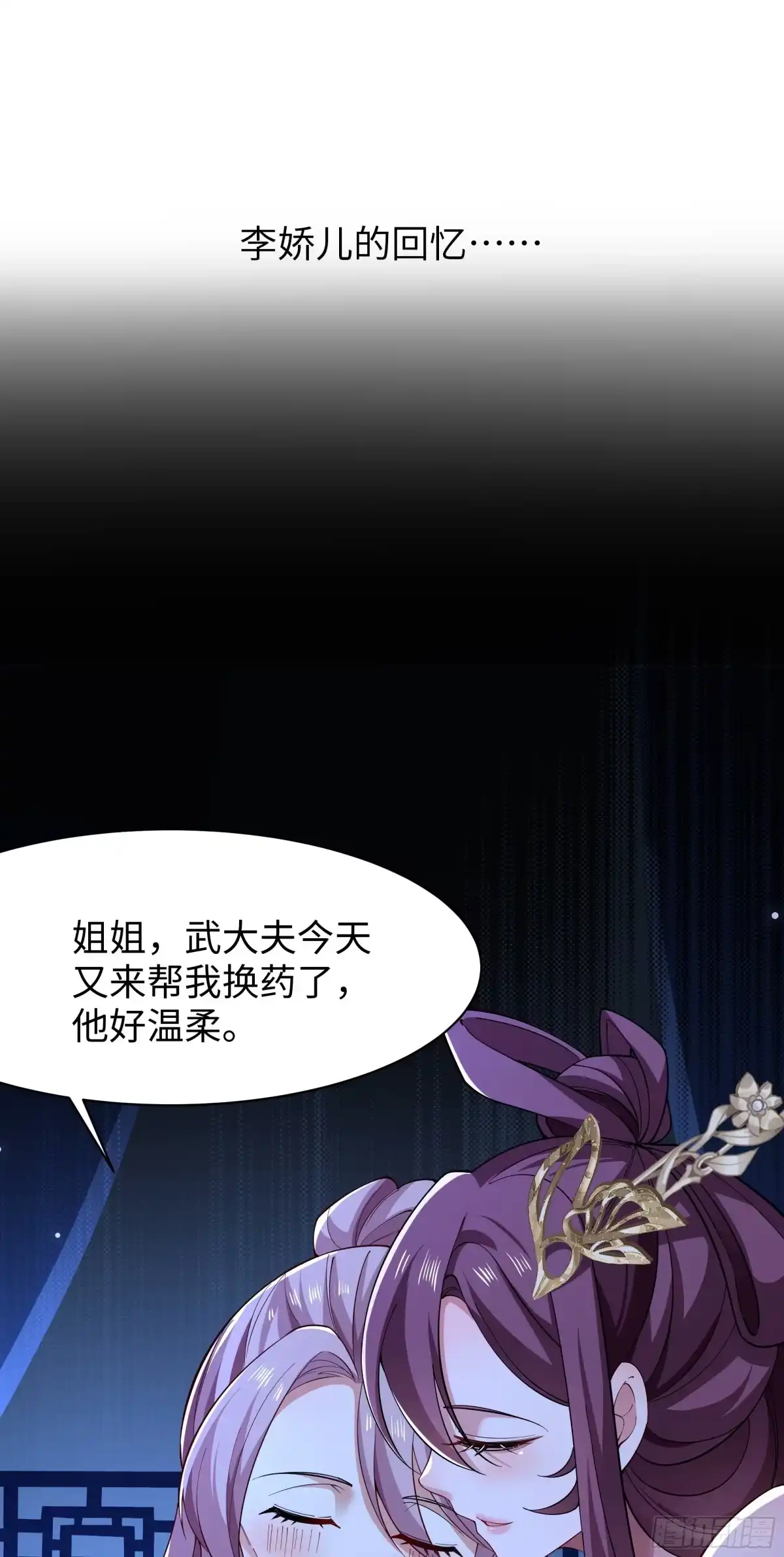 重生水浒世界之最强武大郎 59 青霉素是有效的！ 第51页