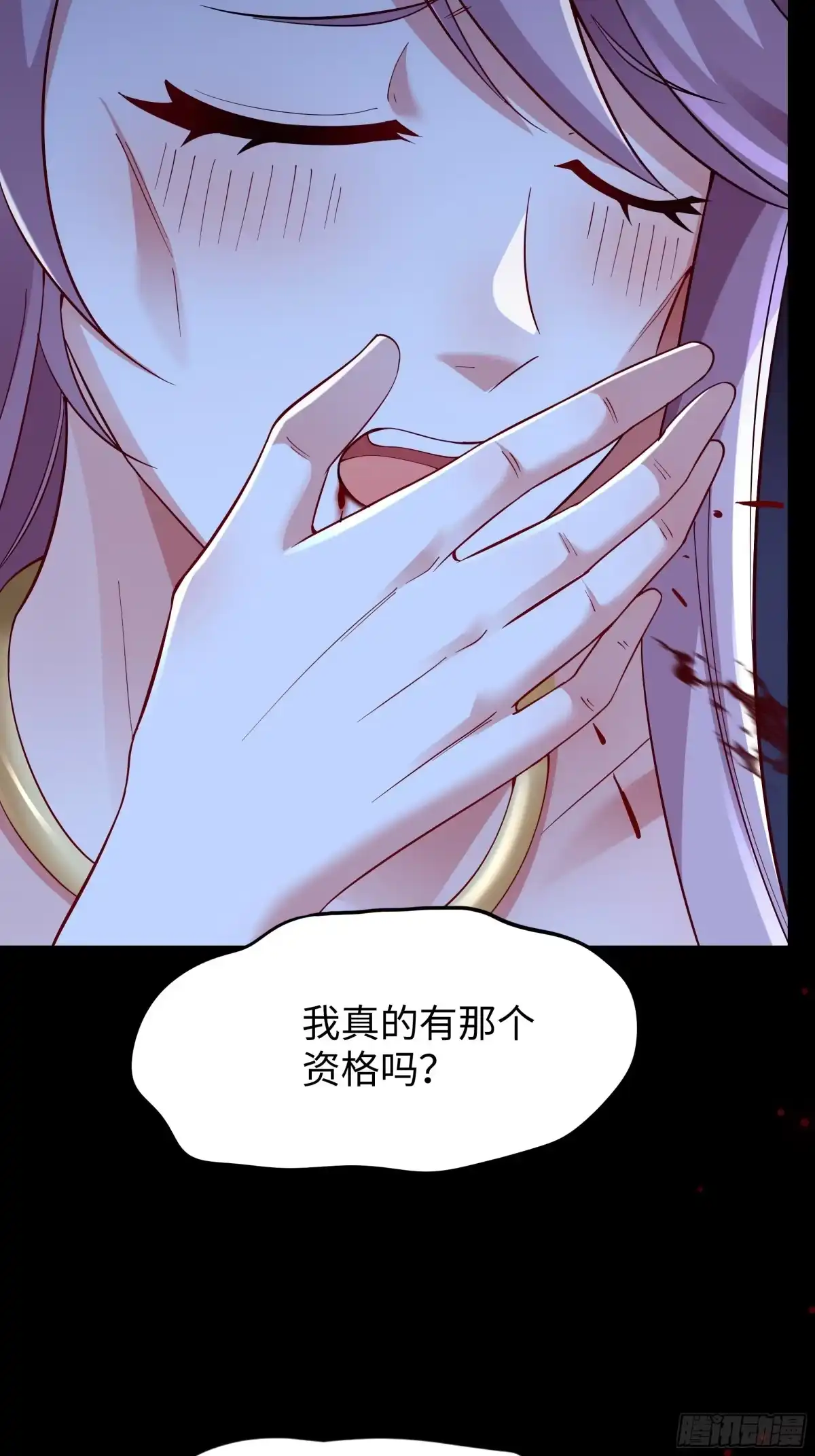 重生水浒世界之最强武大郎 59 青霉素是有效的！ 第54页