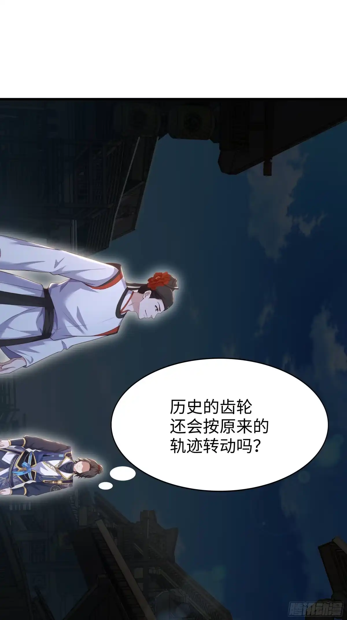 重生水浒世界之最强武大郎 60 历史的齿轮 第35页