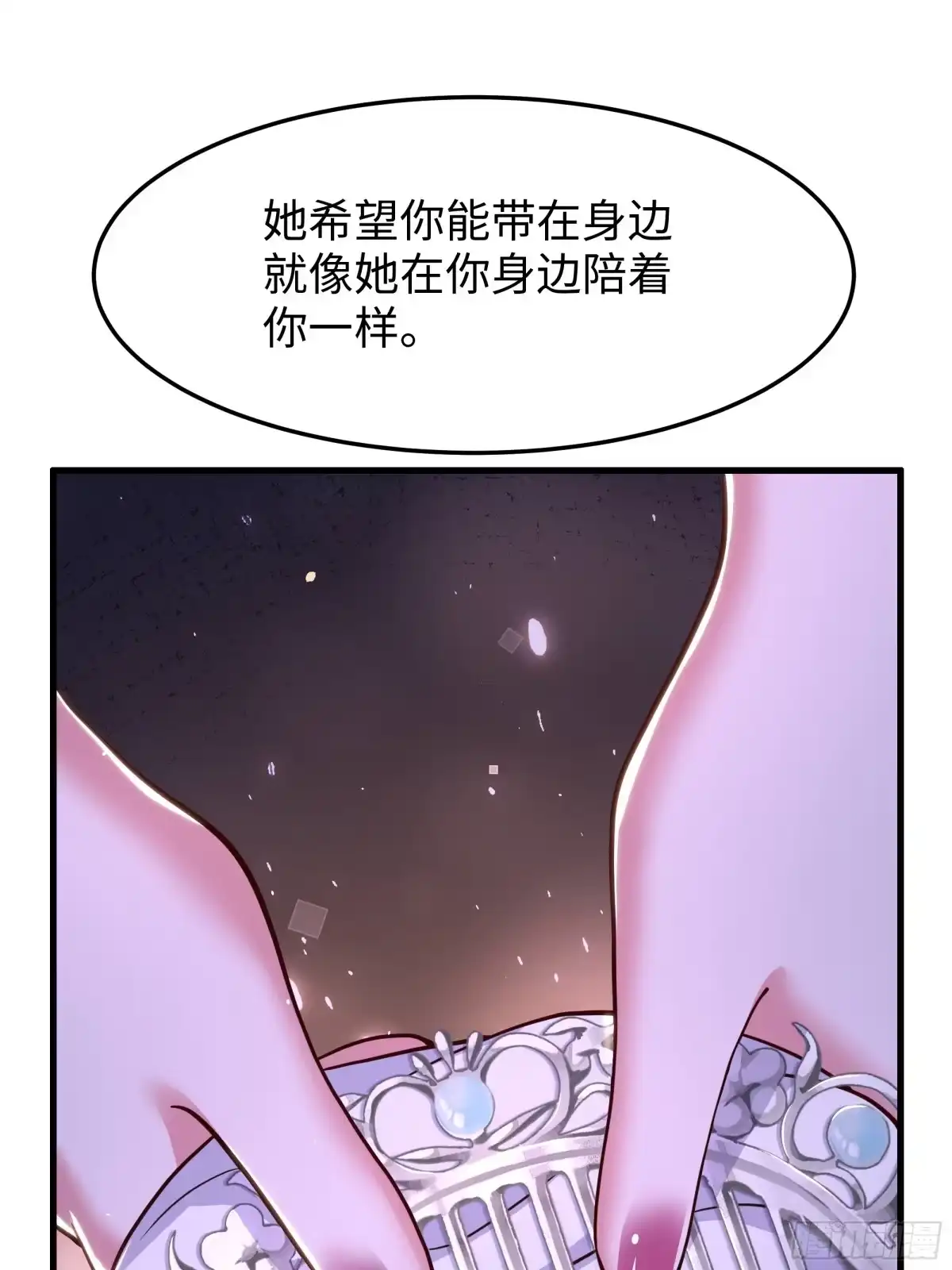 重生水浒世界之最强武大郎 60 历史的齿轮 第5页
