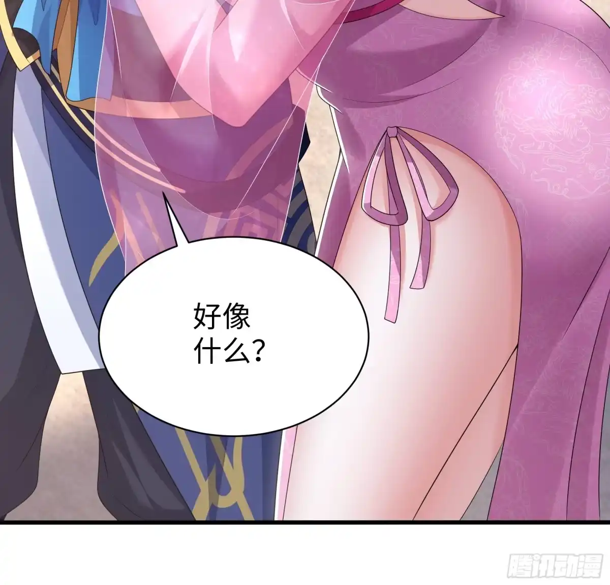 重生水浒世界之最强武大郎 61 王婆的计策 第9页