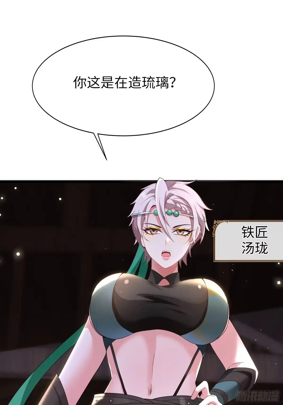 重生水浒世界之最强武大郎 61 王婆的计策 第64页