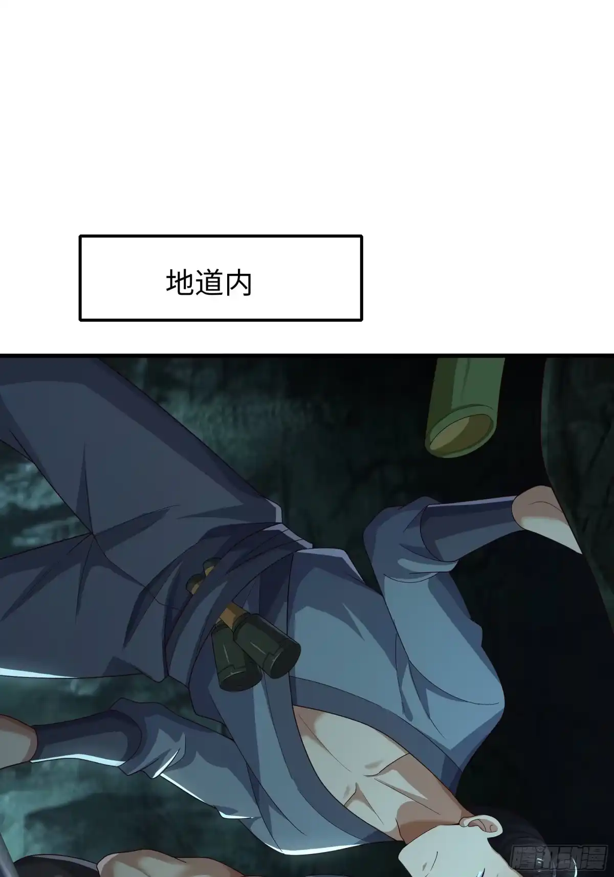 重生水浒世界之最强武大郎 62 那再亲一下？ 第59页