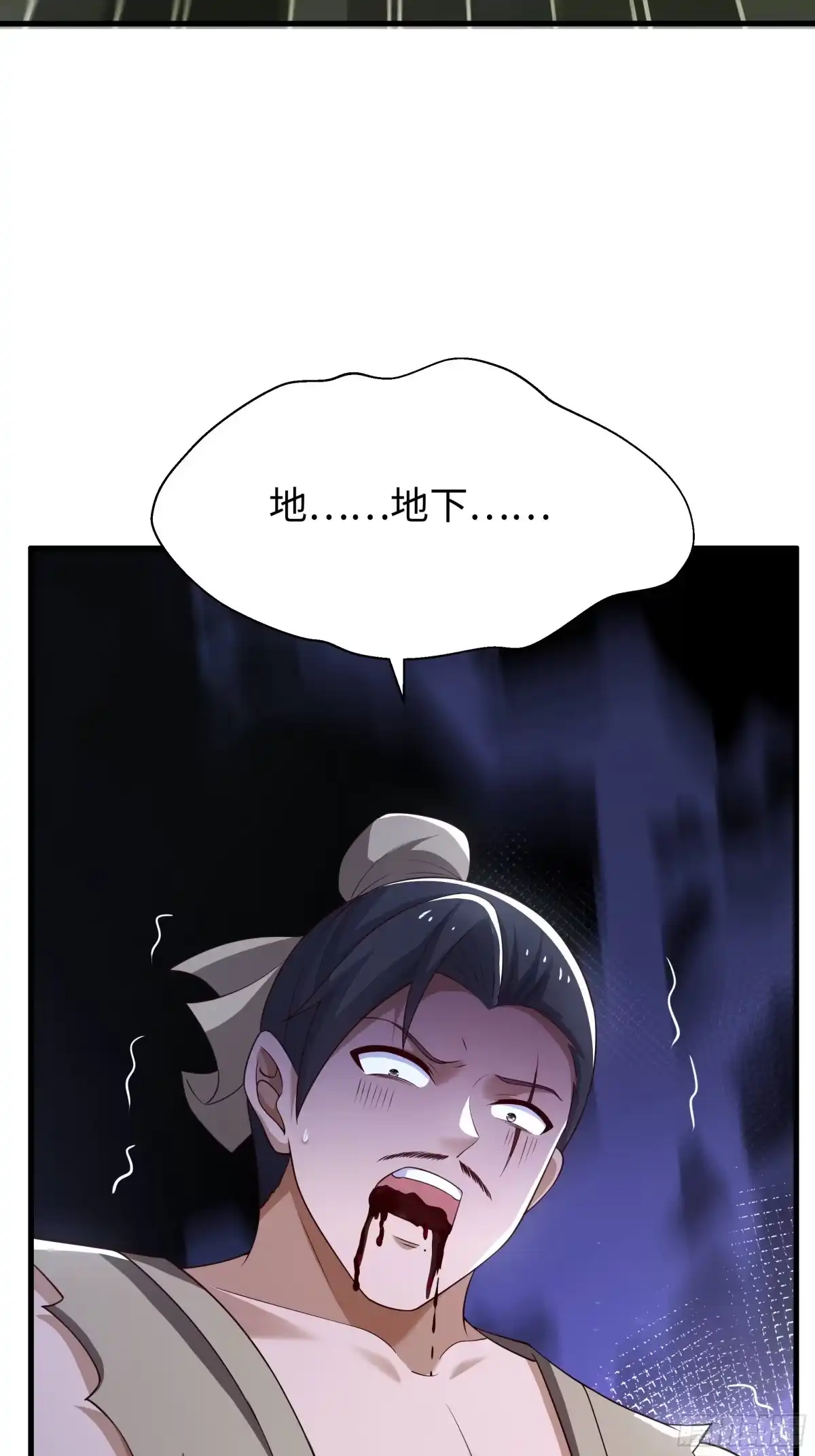 重生水浒世界之最强武大郎 63 剿匪！剿匪！ 第19页