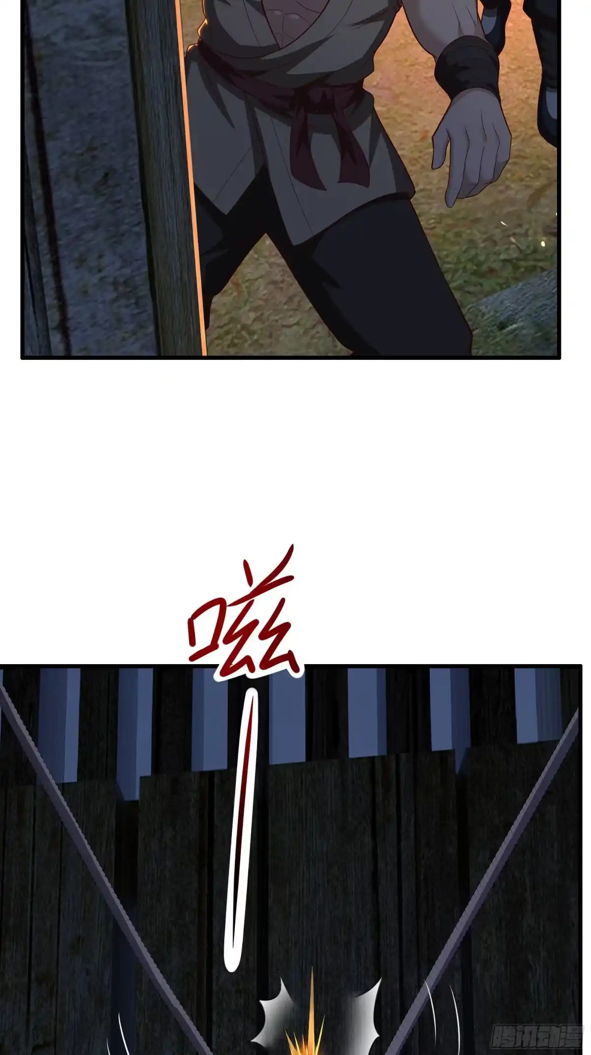 重生水浒世界之最强武大郎 63 剿匪！剿匪！ 第4页