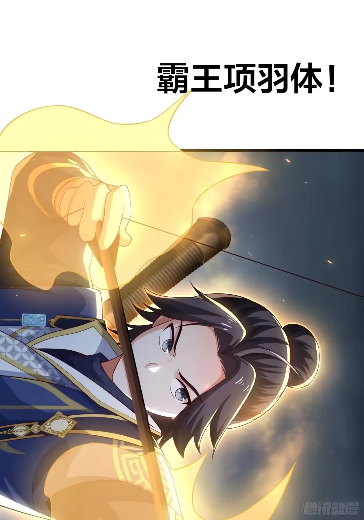 重生水浒世界之最强武大郎 63 剿匪！剿匪！ 第49页