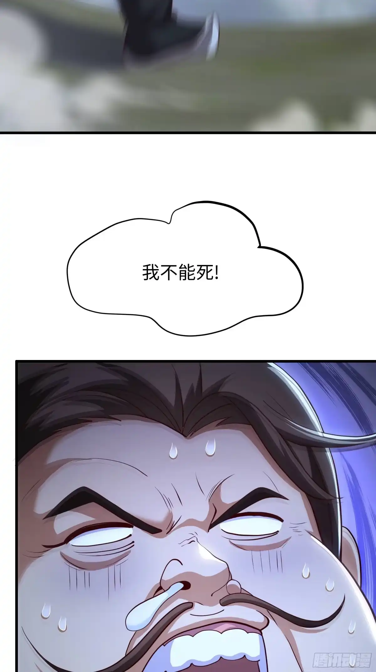 重生水浒世界之最强武大郎 63 剿匪！剿匪！ 第47页