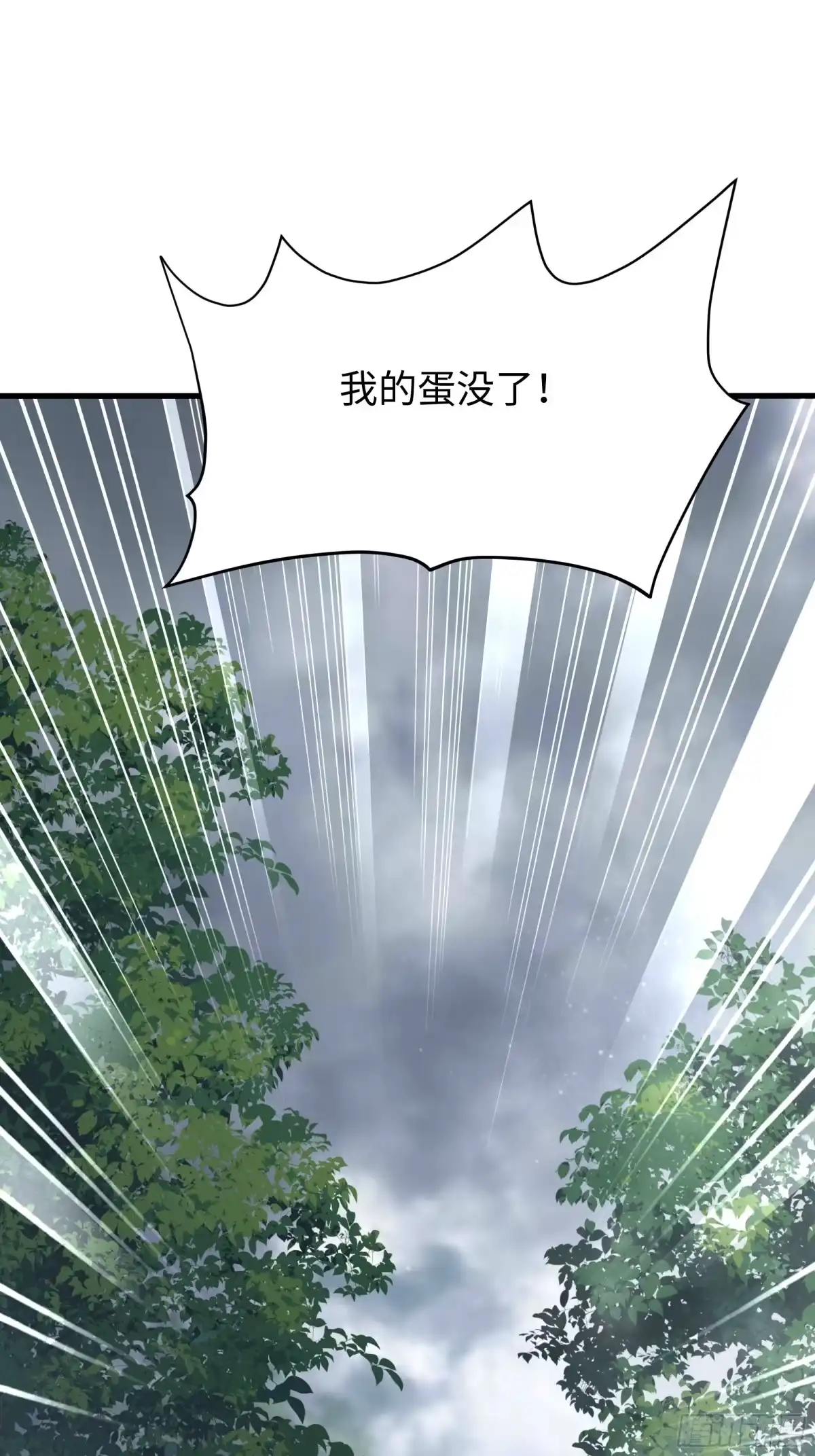重生水浒世界之最强武大郎 63 剿匪！剿匪！ 第59页