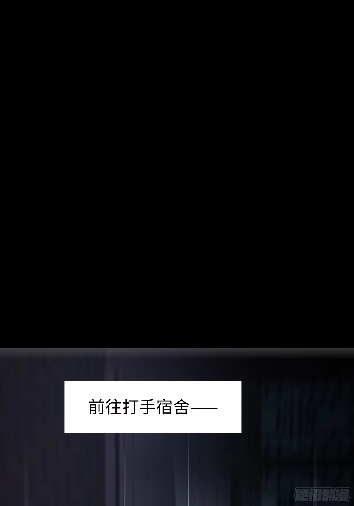 重生水浒世界之最强武大郎 64 替怜儿报仇 第32页