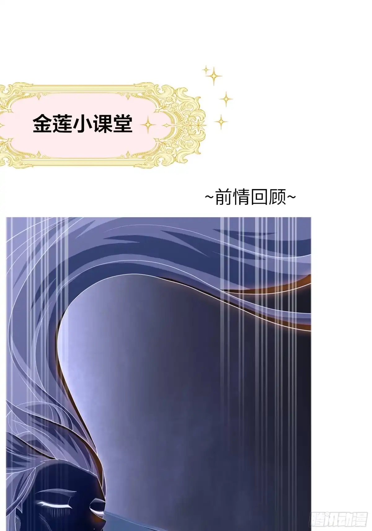 重生水浒世界之最强武大郎 64 替怜儿报仇 第85页