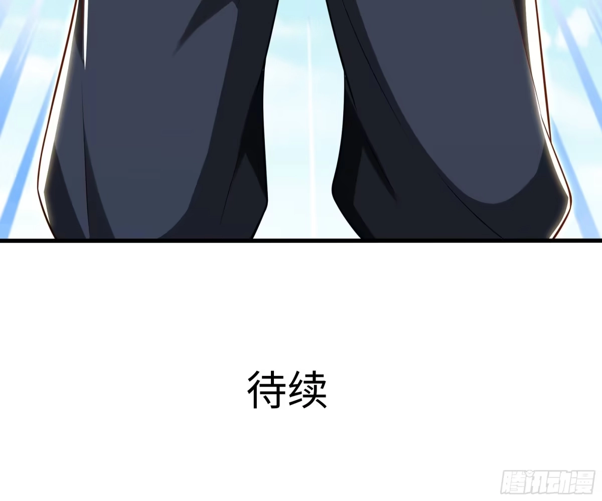 重生水浒世界之最强武大郎 64 替怜儿报仇 第84页