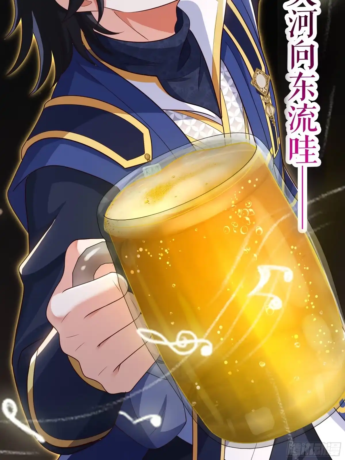 重生水浒世界之最强武大郎 65 手搓啤酒！ 第72页