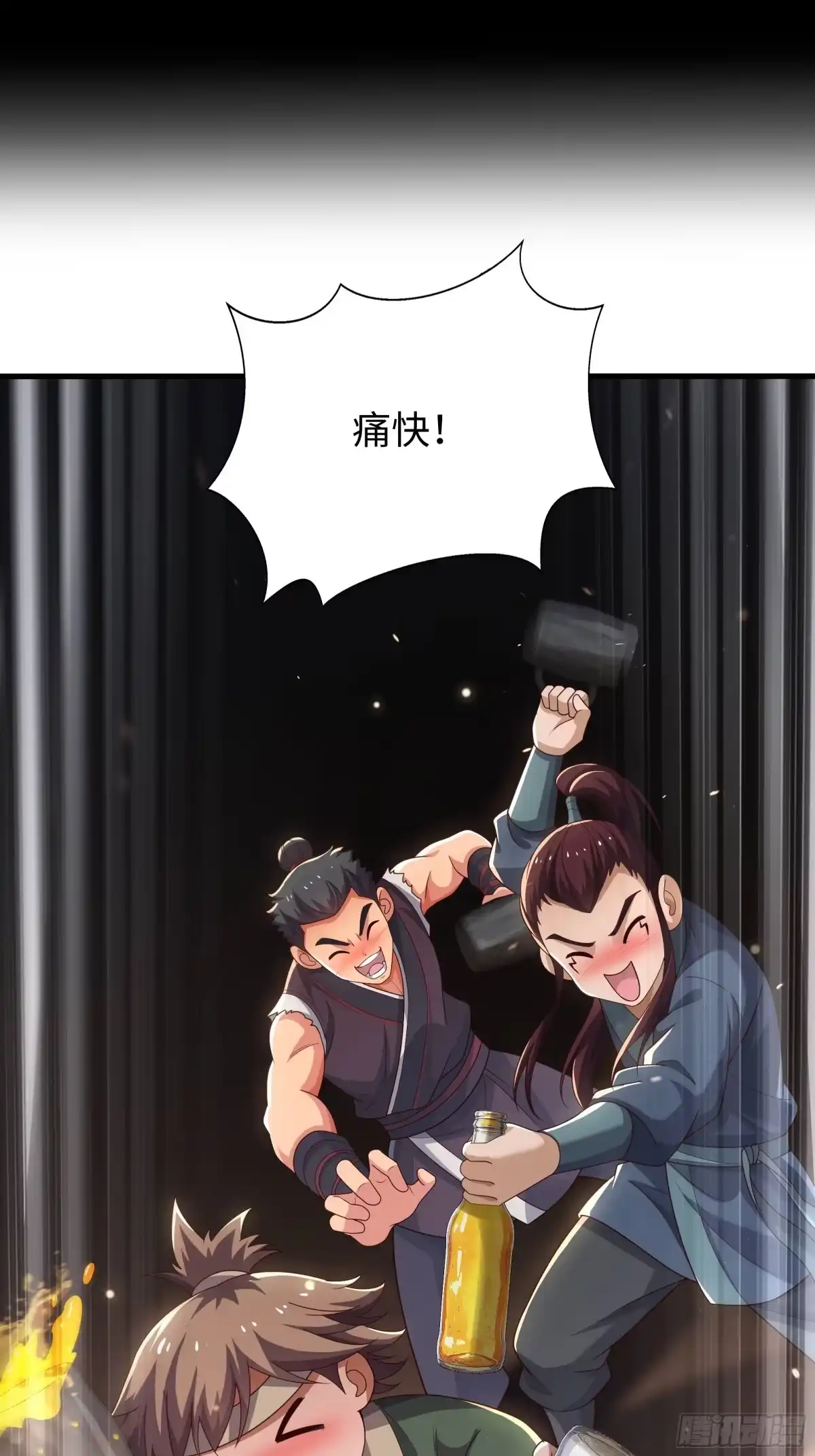 重生水浒世界之最强武大郎 65 手搓啤酒！ 第66页