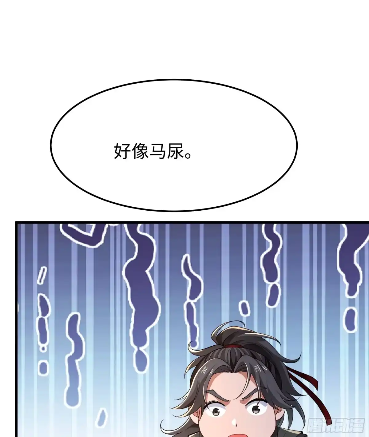 重生水浒世界之最强武大郎 65 手搓啤酒！ 第45页