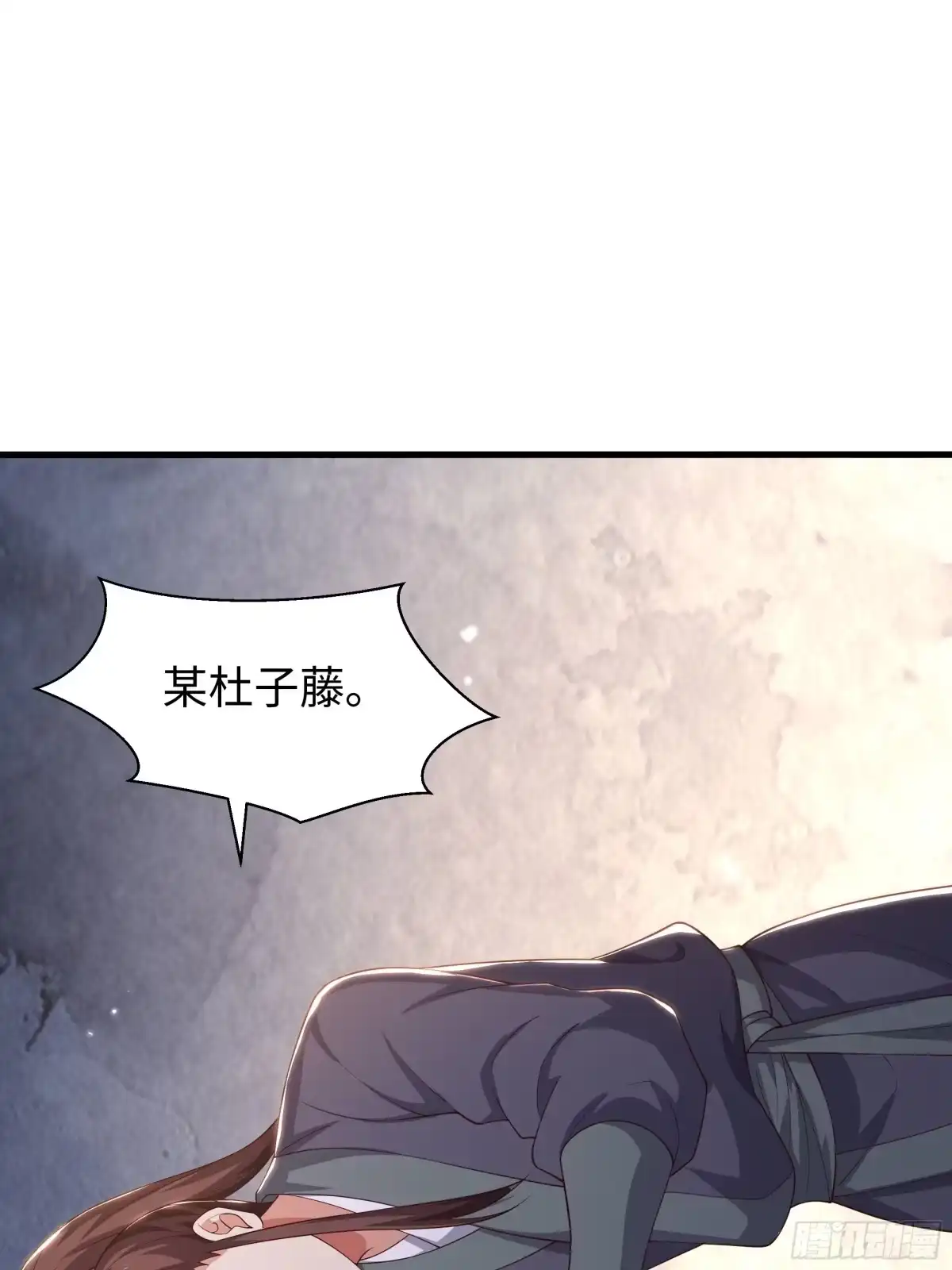 重生水浒世界之最强武大郎 65 手搓啤酒！ 第19页