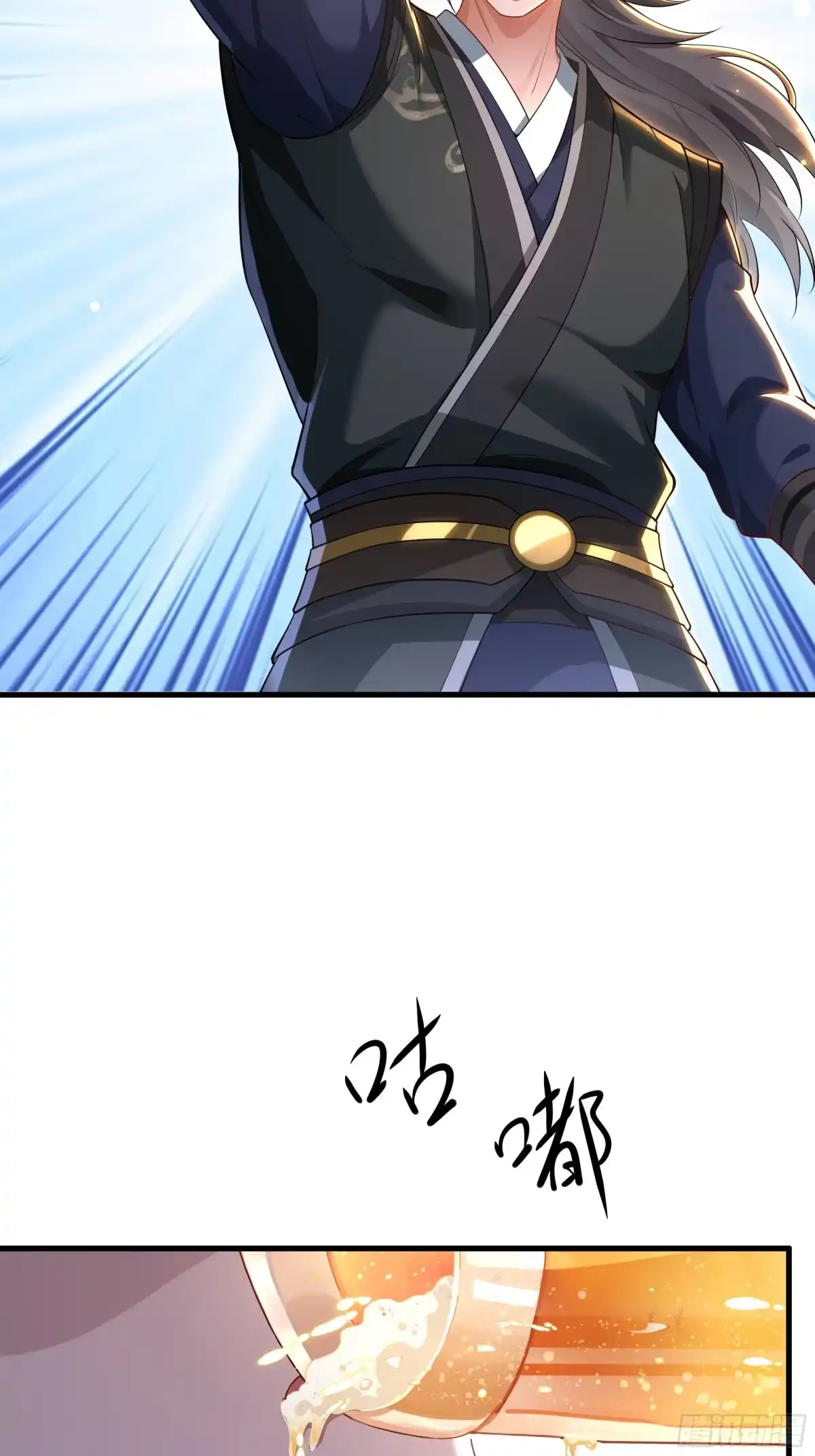 重生水浒世界之最强武大郎 65 手搓啤酒！ 第48页