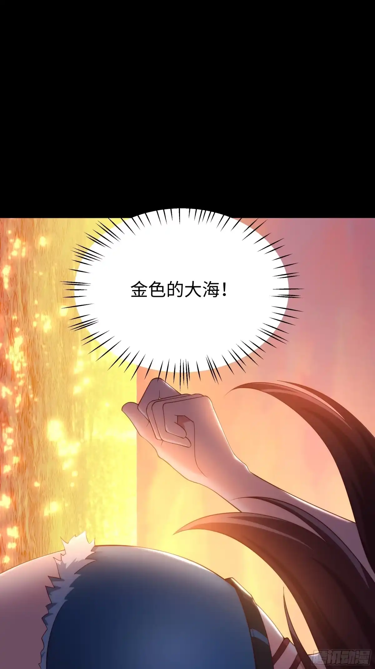 重生水浒世界之最强武大郎 65 手搓啤酒！ 第61页