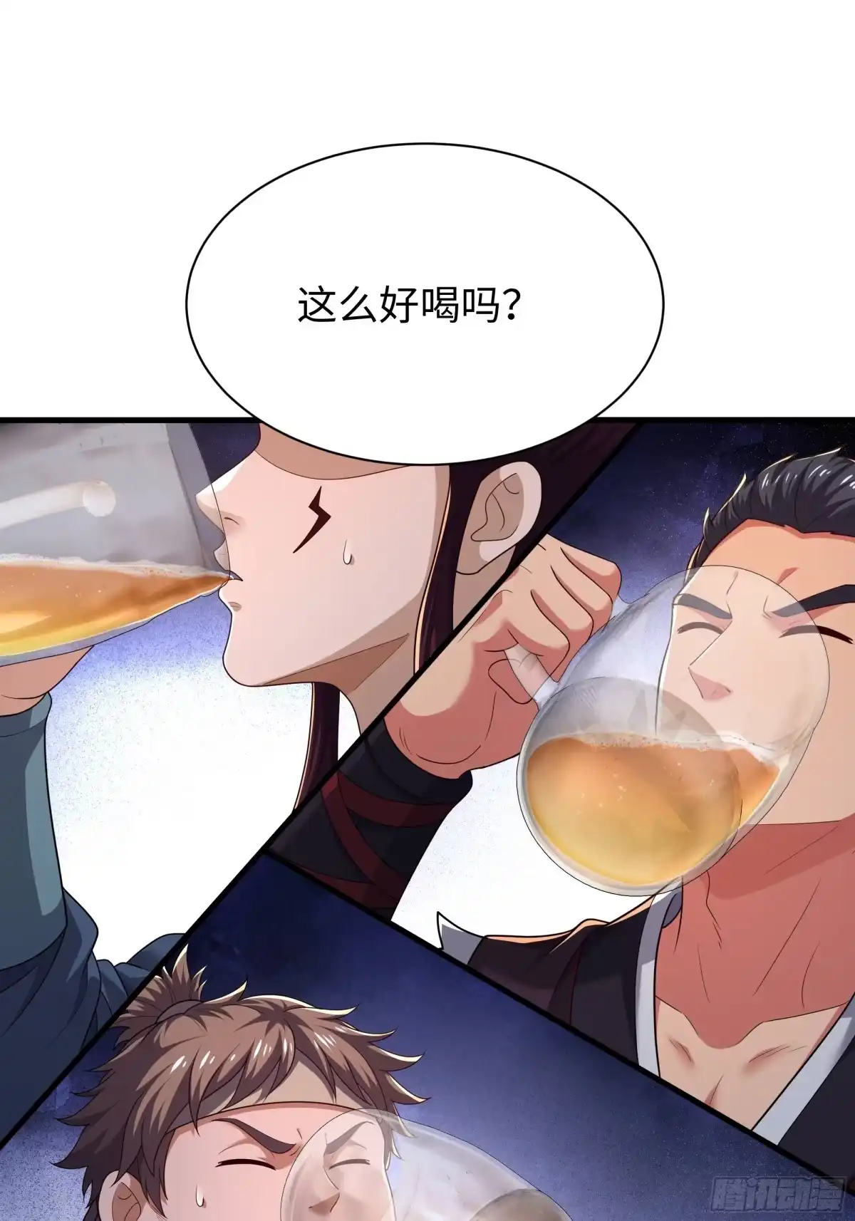 重生水浒世界之最强武大郎 65 手搓啤酒！ 第56页