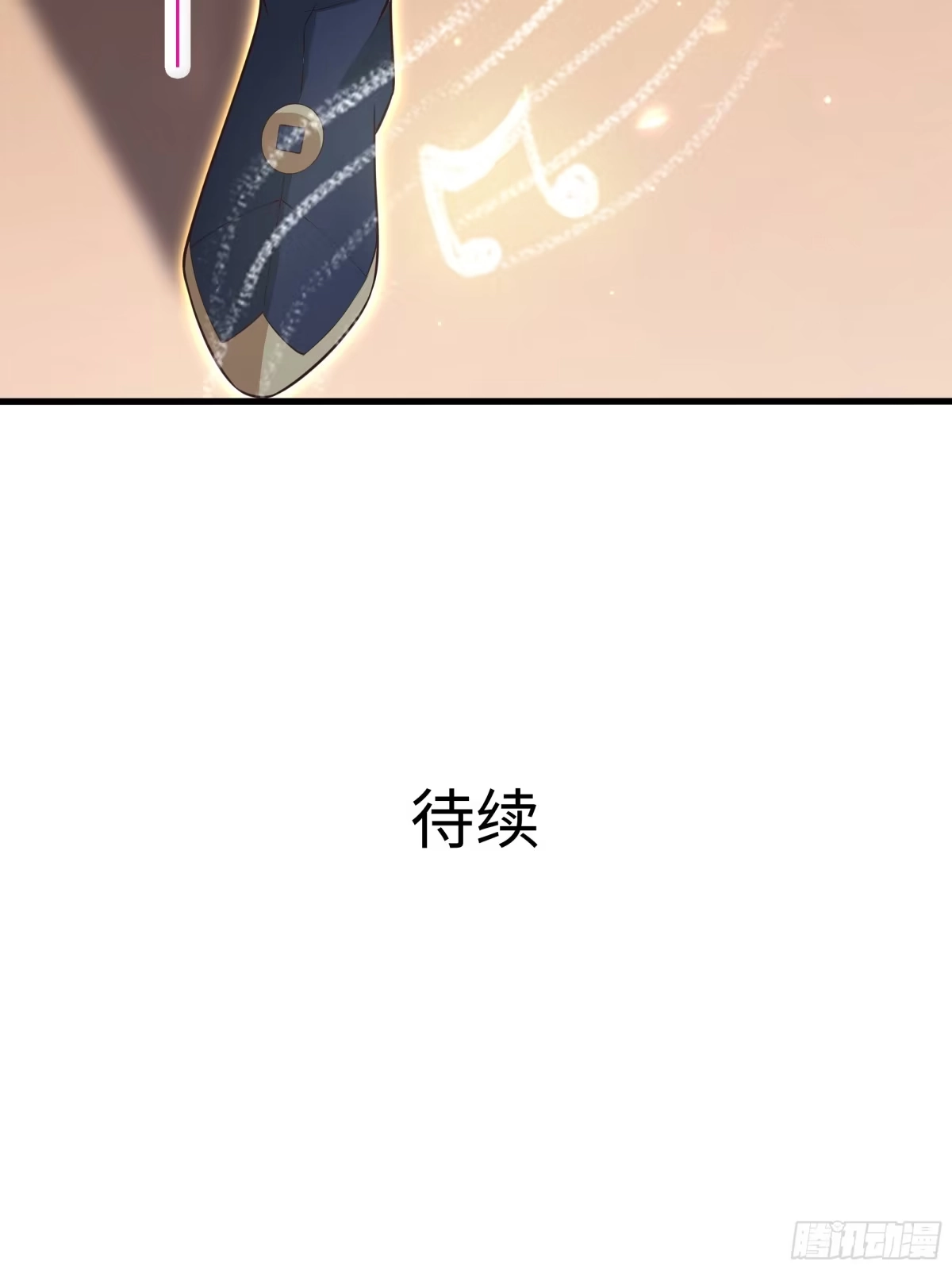 重生水浒世界之最强武大郎 65 手搓啤酒！ 第74页