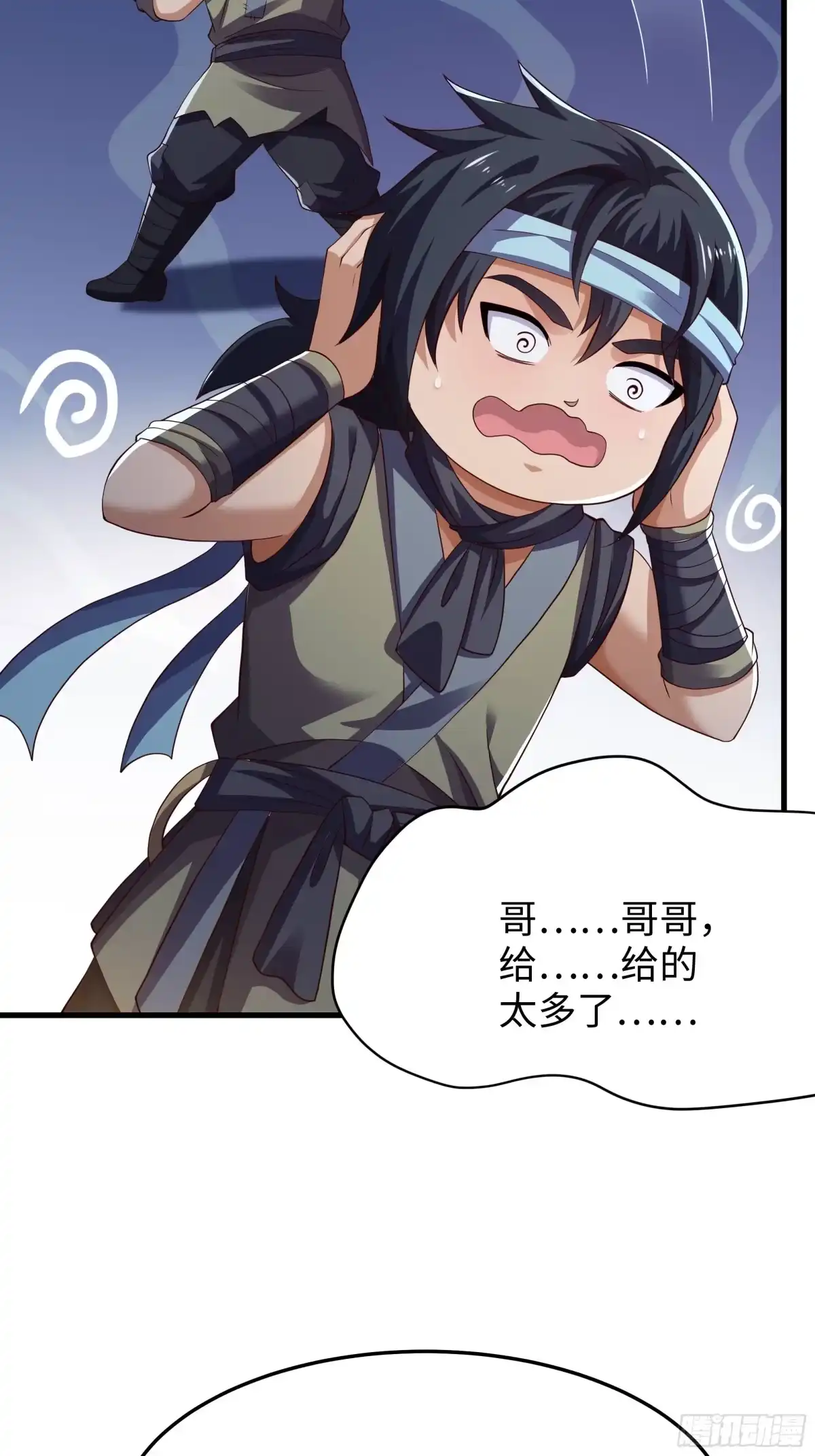 重生水浒世界之最强武大郎 66 审讯王婆 第38页
