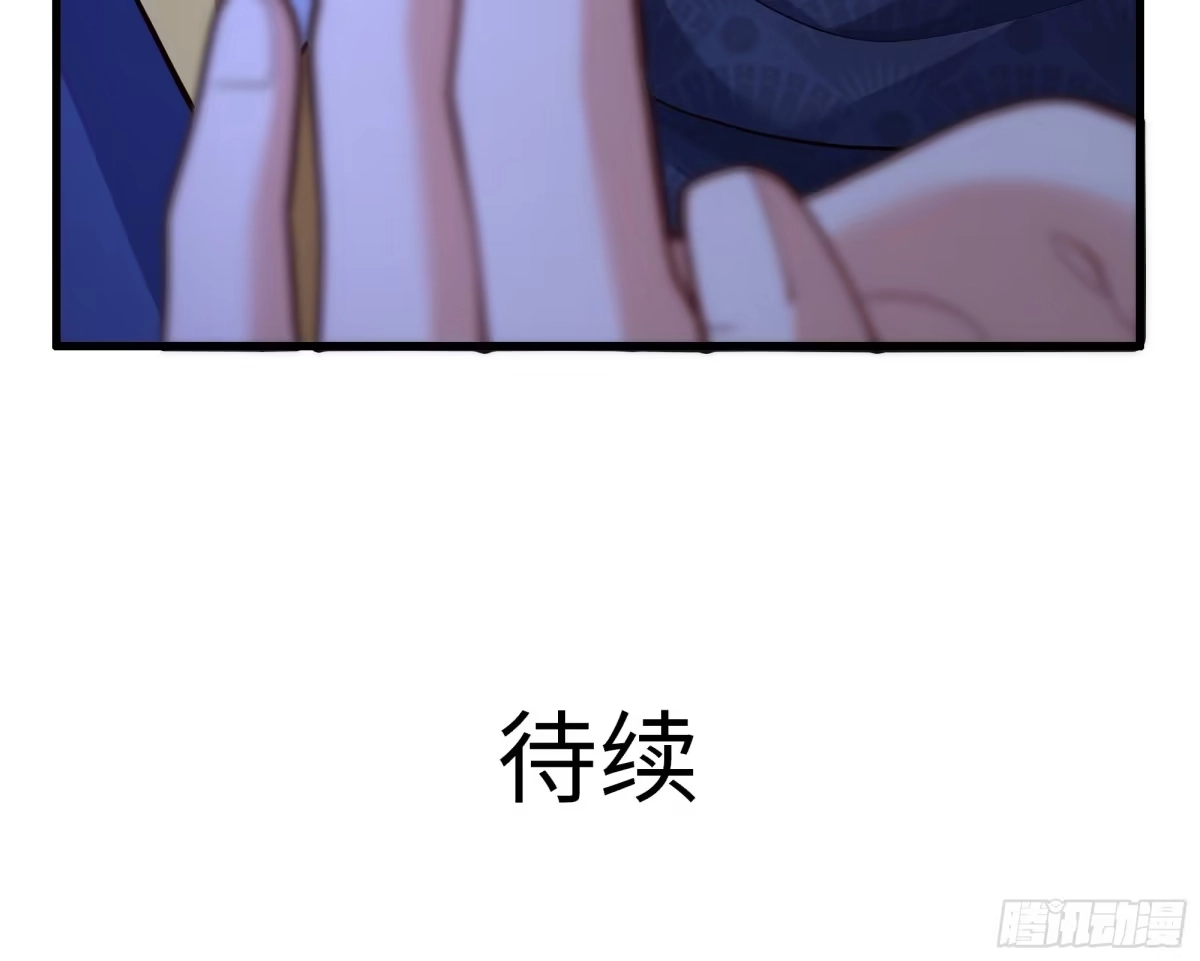 重生水浒世界之最强武大郎 66 审讯王婆 第73页