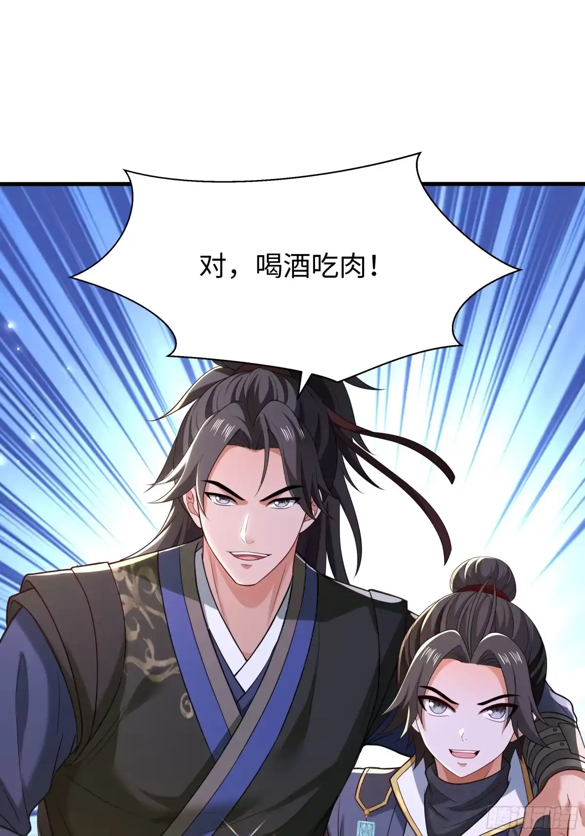 重生水浒世界之最强武大郎 66 审讯王婆 第48页
