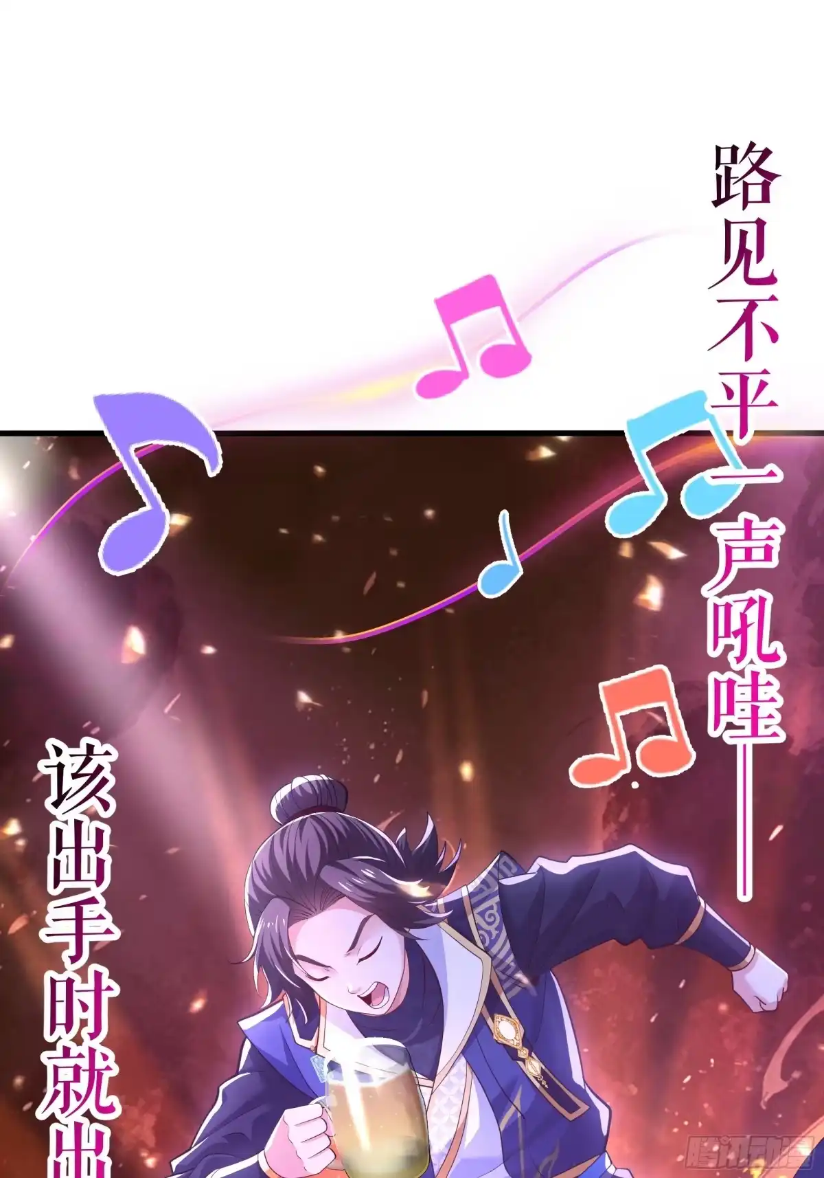 重生水浒世界之最强武大郎 66 审讯王婆 第10页