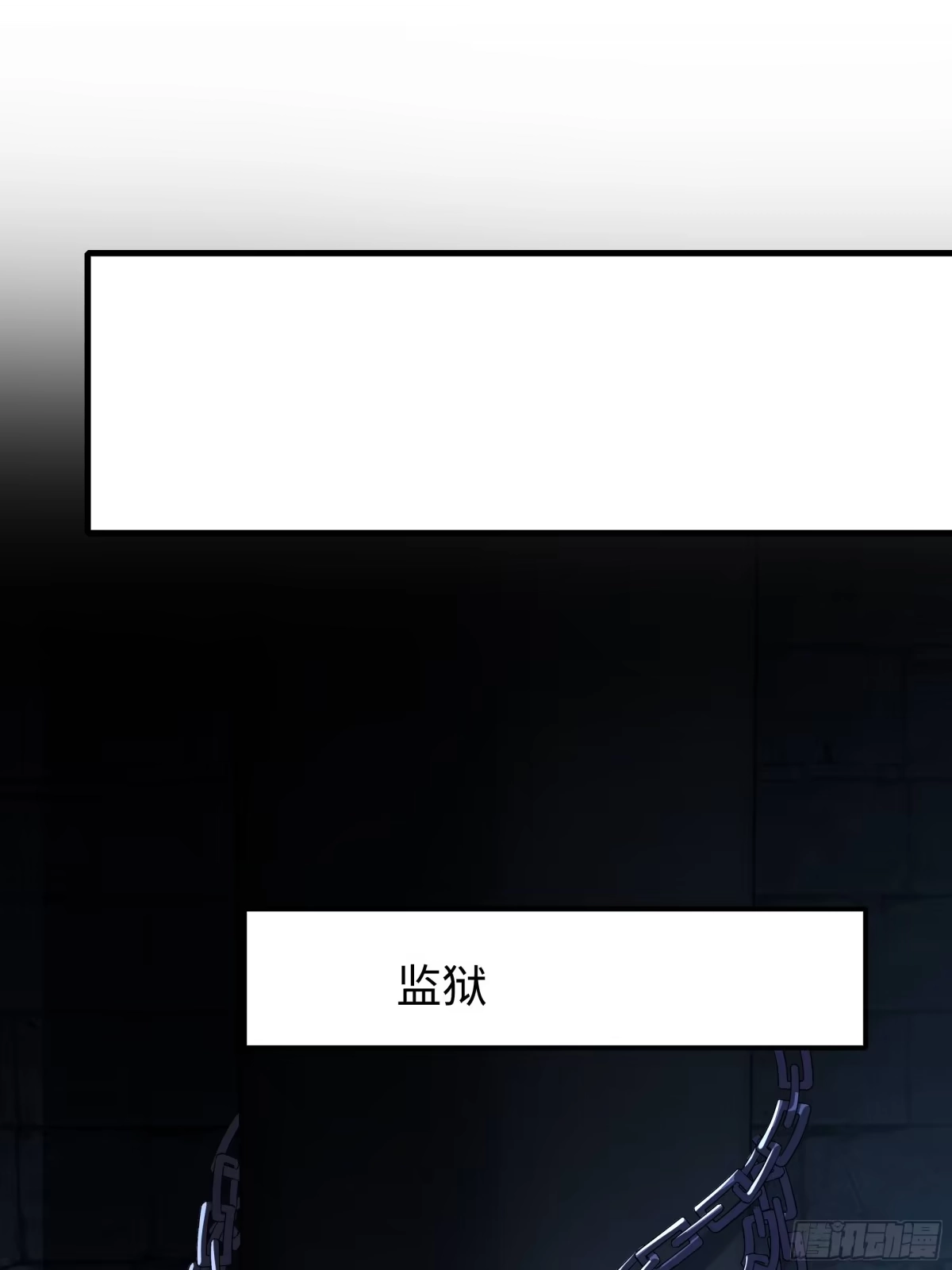 重生水浒世界之最强武大郎 66 审讯王婆 第52页