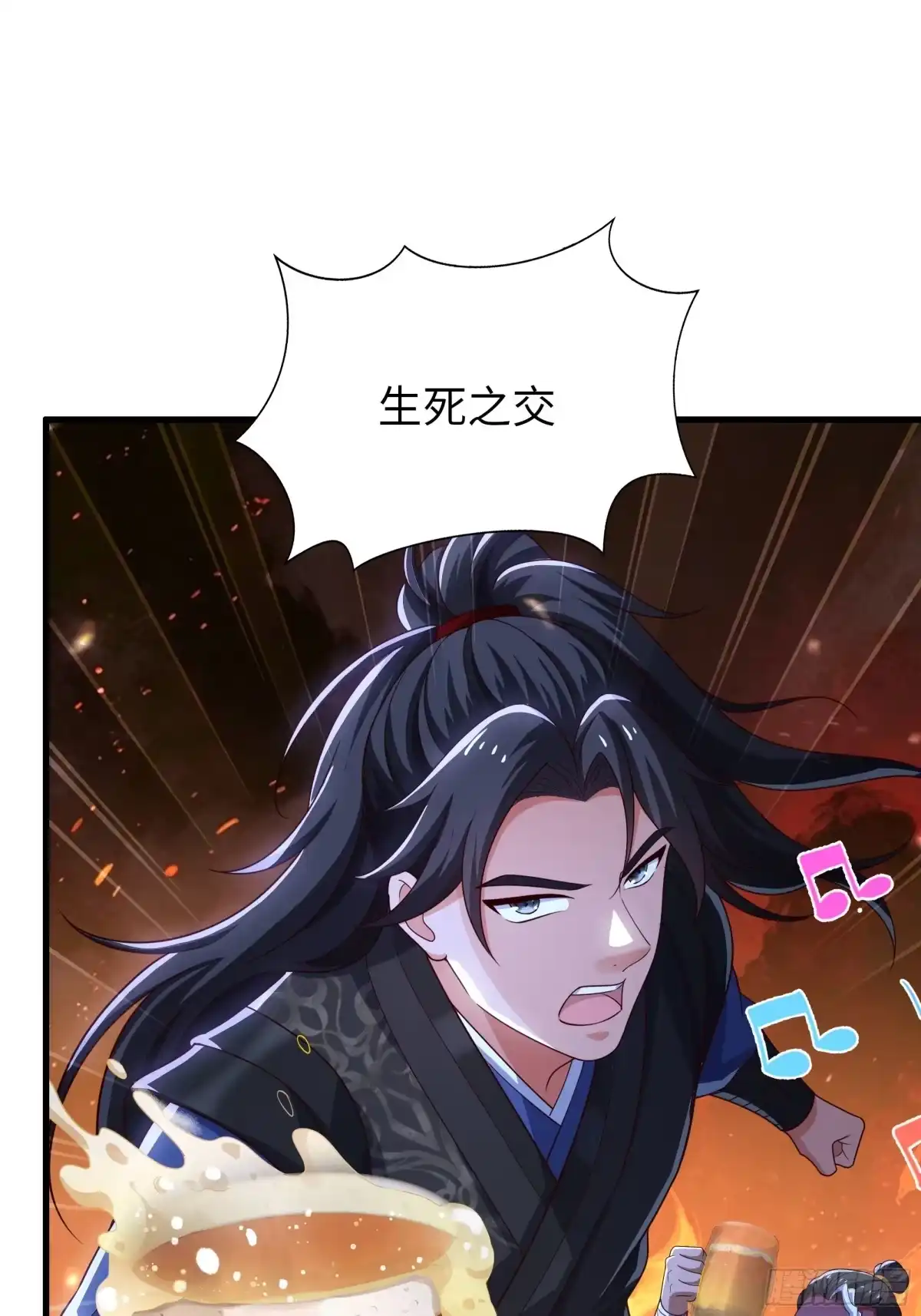 重生水浒世界之最强武大郎 66 审讯王婆 第5页