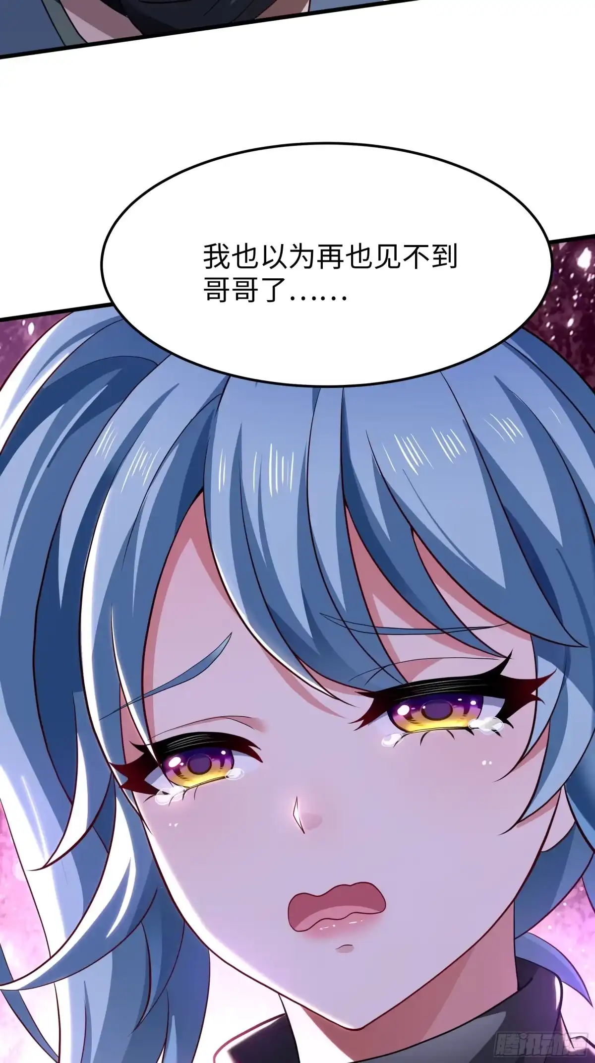 重生水浒世界之最强武大郎 66 审讯王婆 第44页